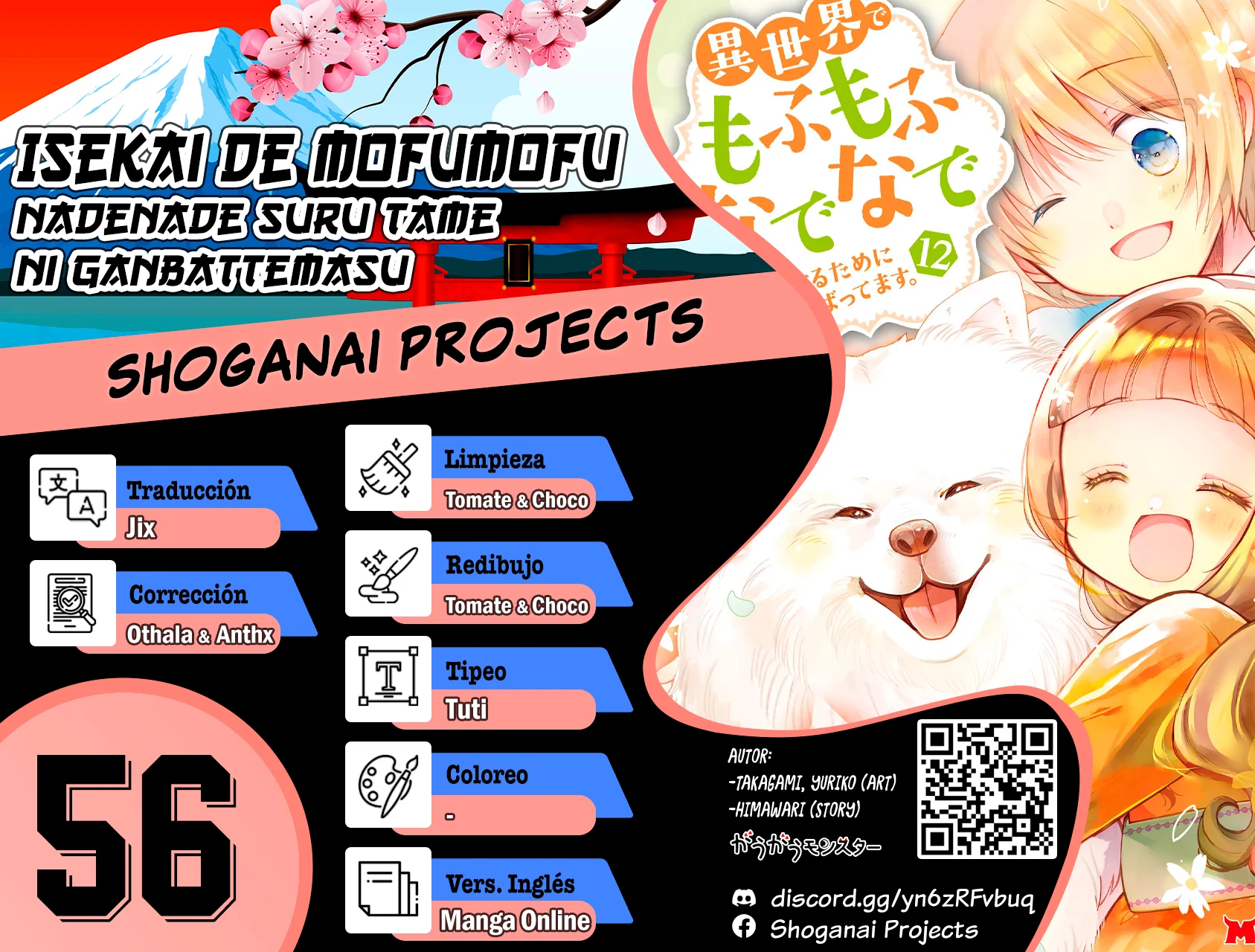 Isekai de Mofumofu Nadenade Suru Tame ni Ganbattemasu Capítulo 56 - Page 1