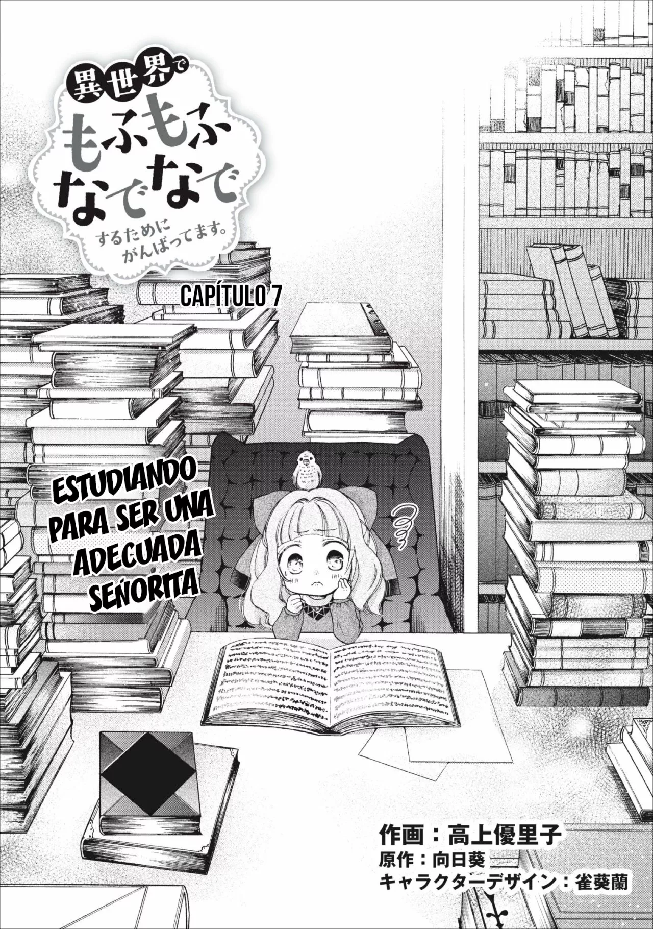 Isekai de Mofumofu Nadenade Suru Tame ni Ganbattemasu Capítulo 7 - Page 2