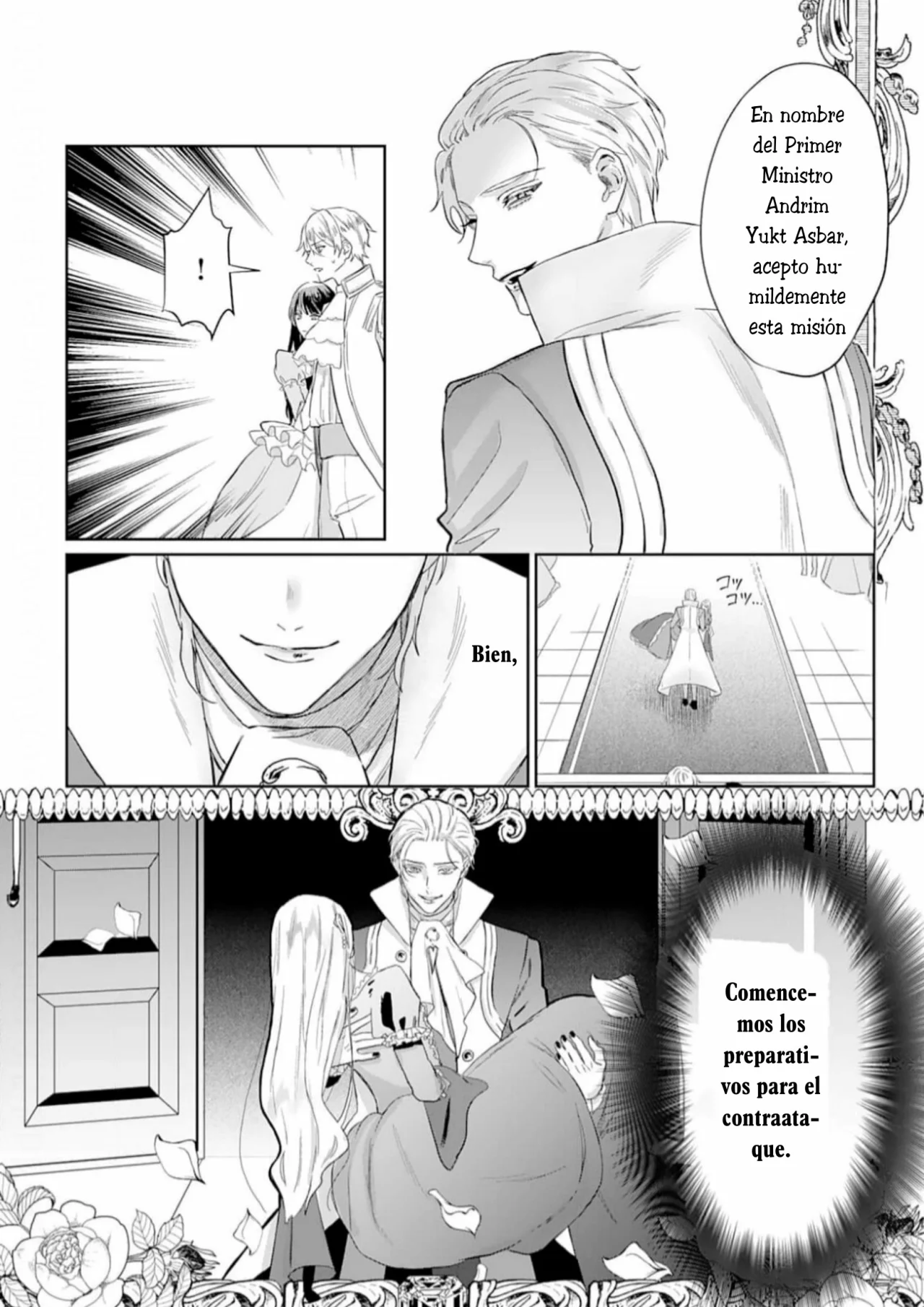 Doku wo Kurawaba Sara Made Capítulo 1 - Page 14