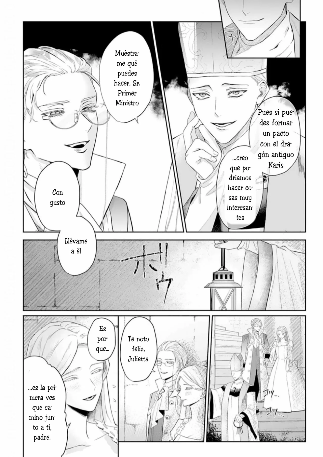 Doku wo Kurawaba Sara Made Capítulo 1 - Page 22
