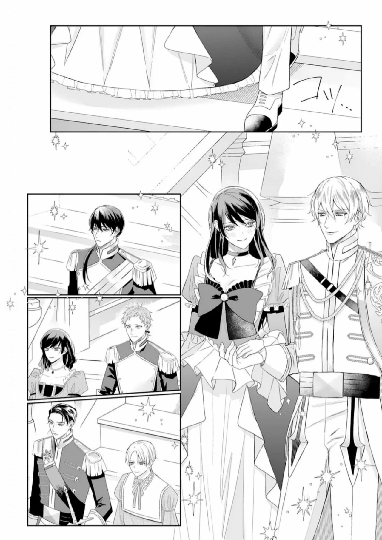 Doku wo Kurawaba Sara Made Capítulo 1 - Page 37