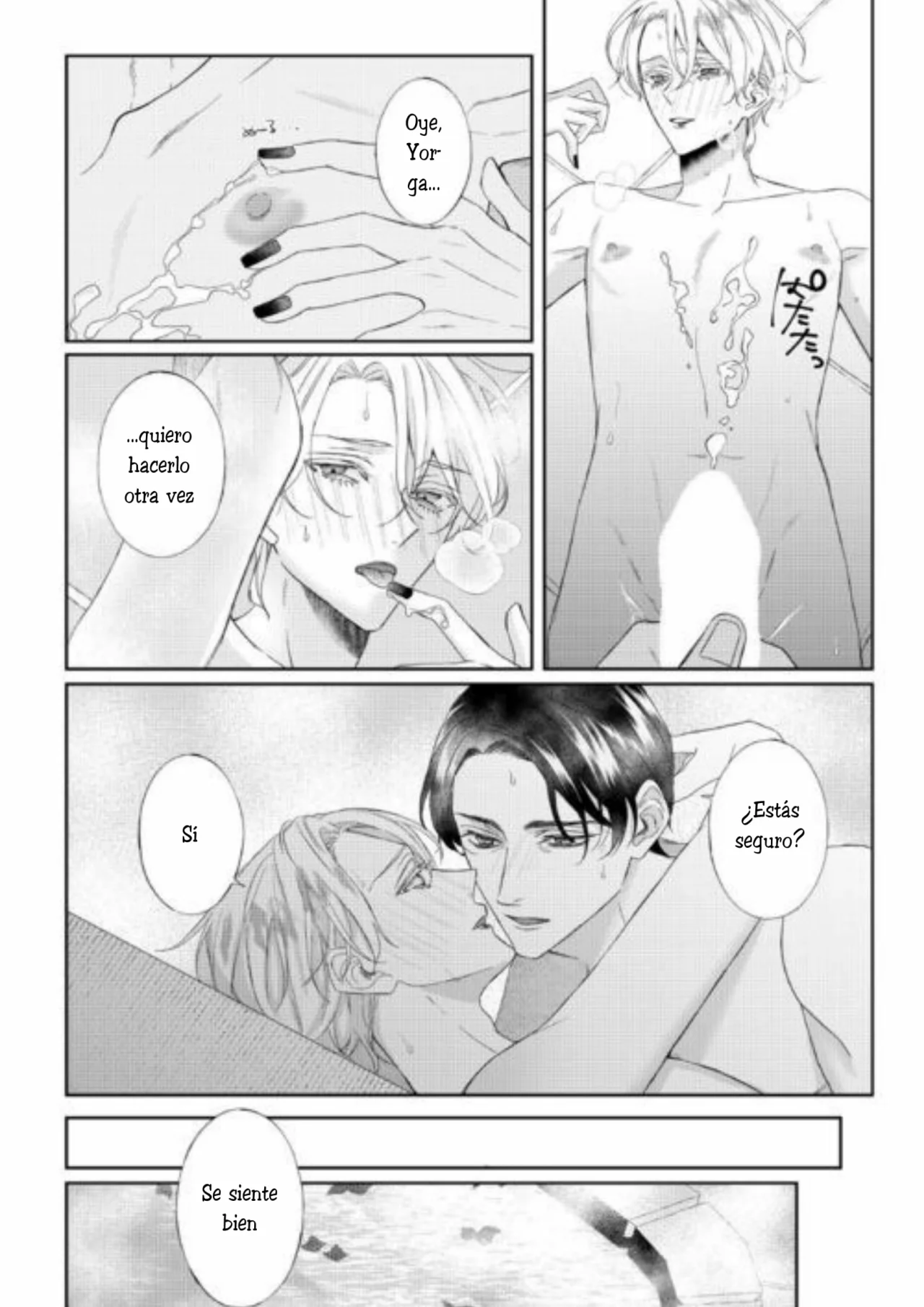 Doku wo Kurawaba Sara Made Capítulo 10 - Page 10