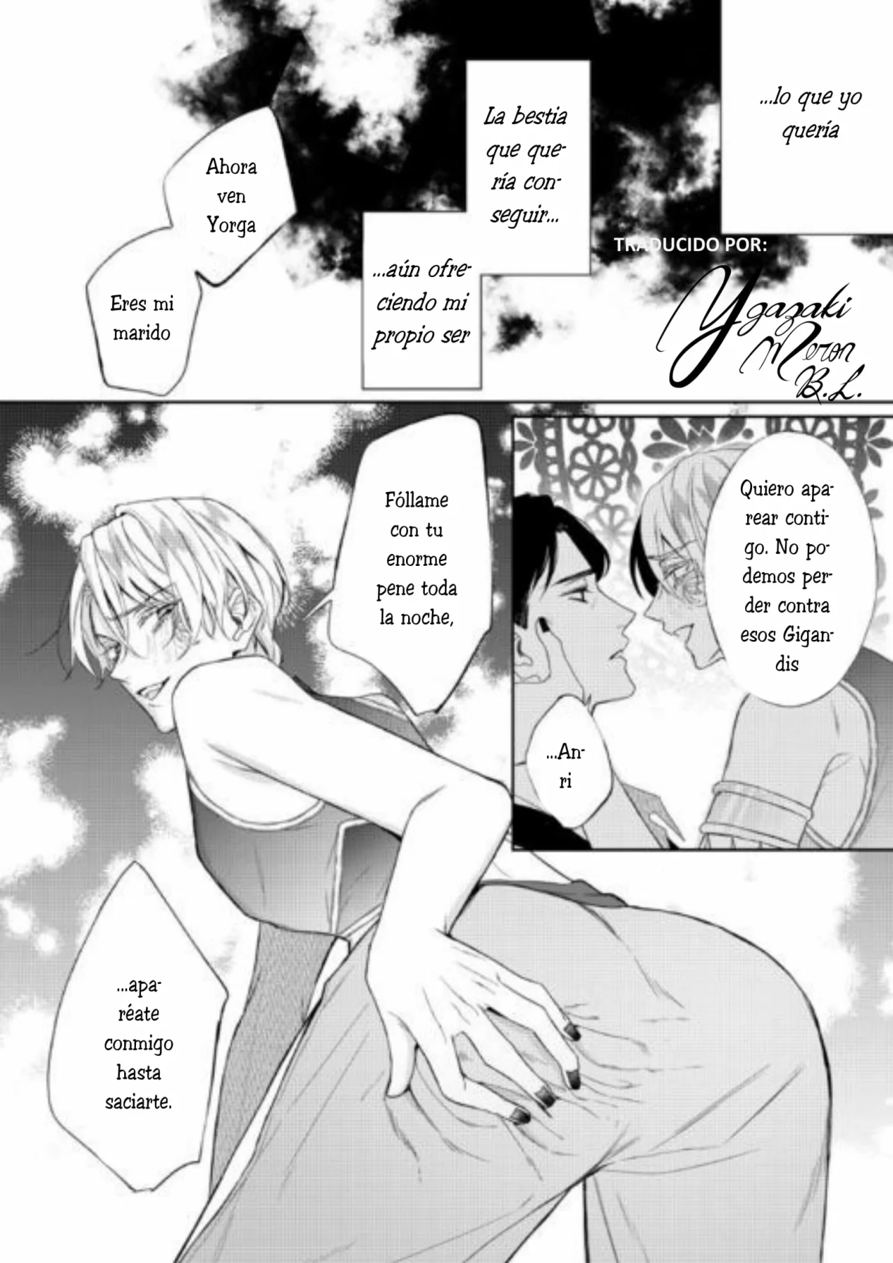 Doku wo Kurawaba Sara Made Capítulo 11 - Page 28