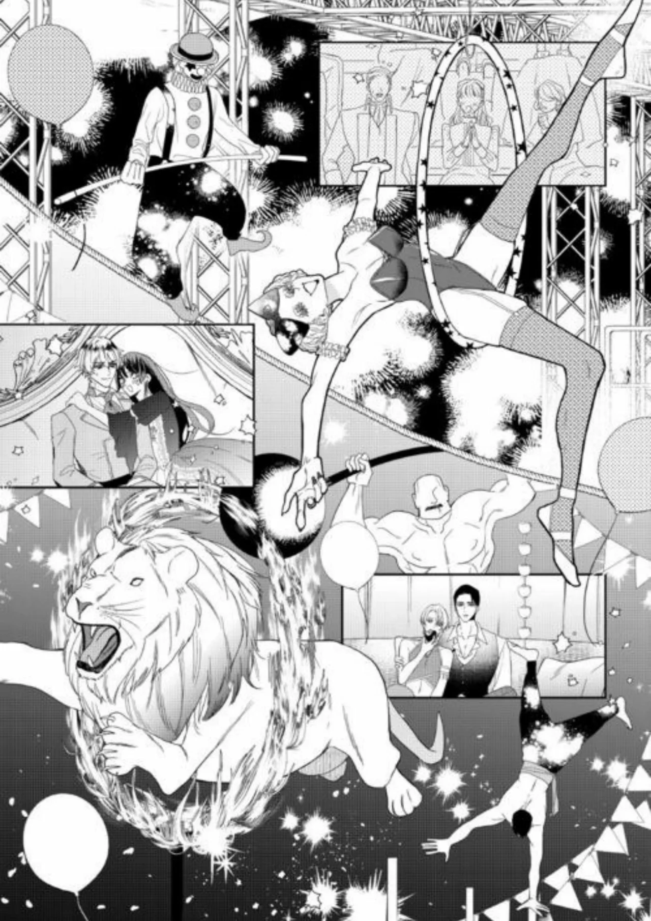Doku wo Kurawaba Sara Made Capítulo 11 - Page 7