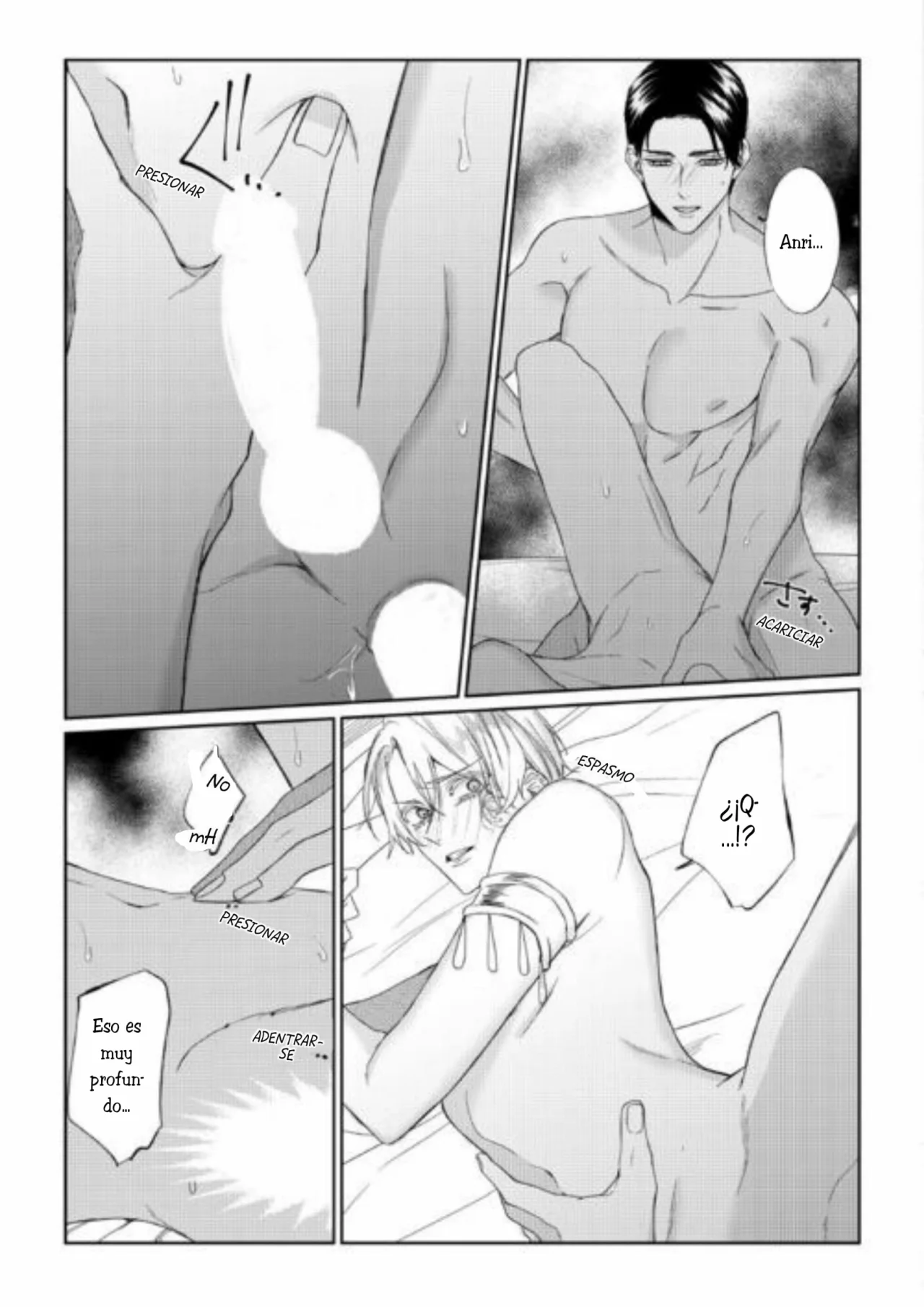 Doku wo Kurawaba Sara Made Capítulo 12 - Page 11