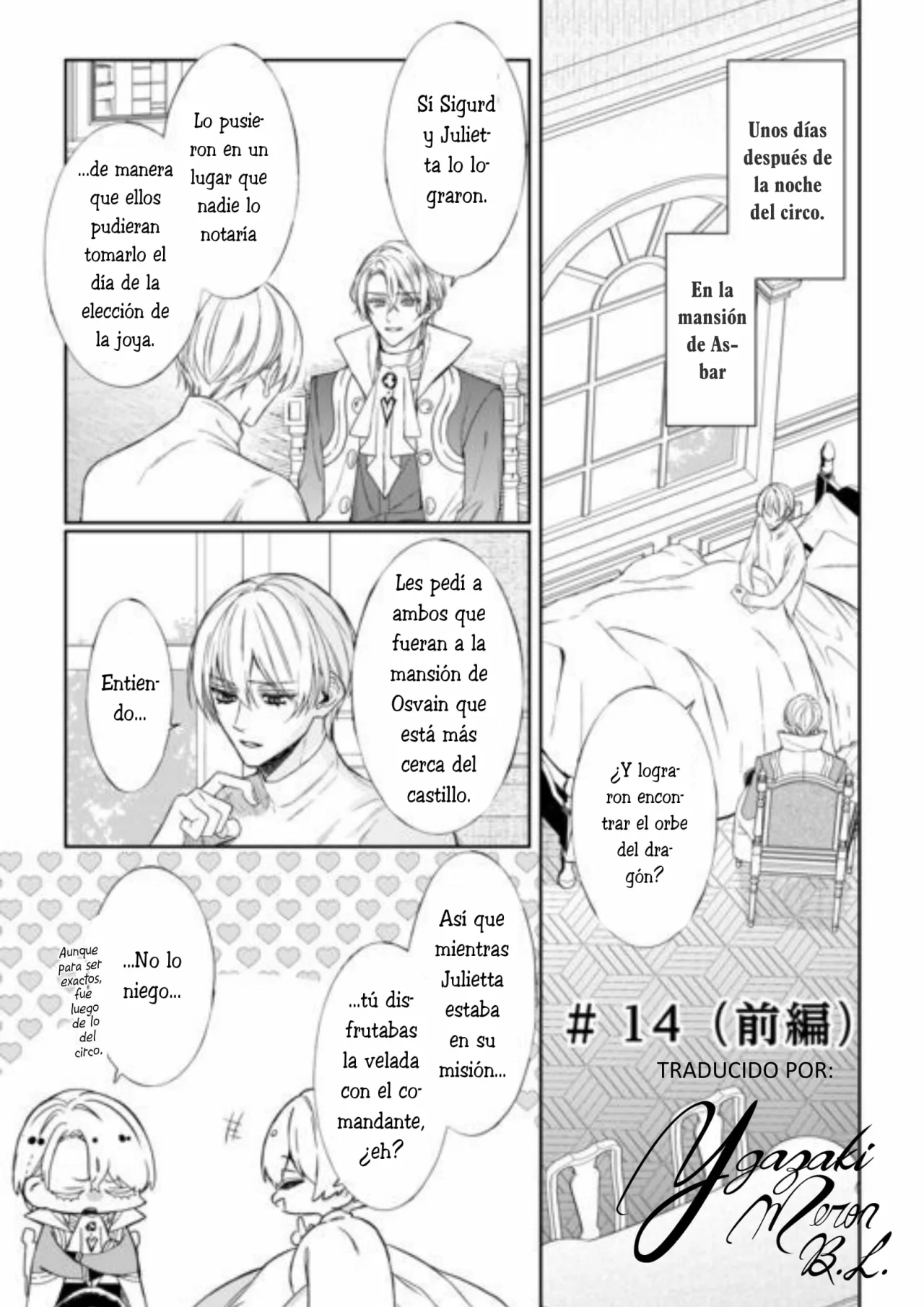 Doku wo Kurawaba Sara Made Capítulo 14 - Page 1