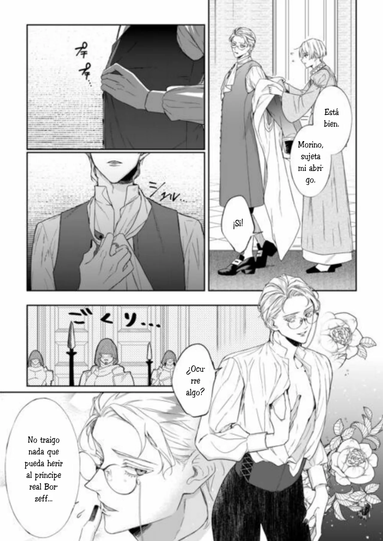 Doku wo Kurawaba Sara Made Capítulo 14 - Page 11