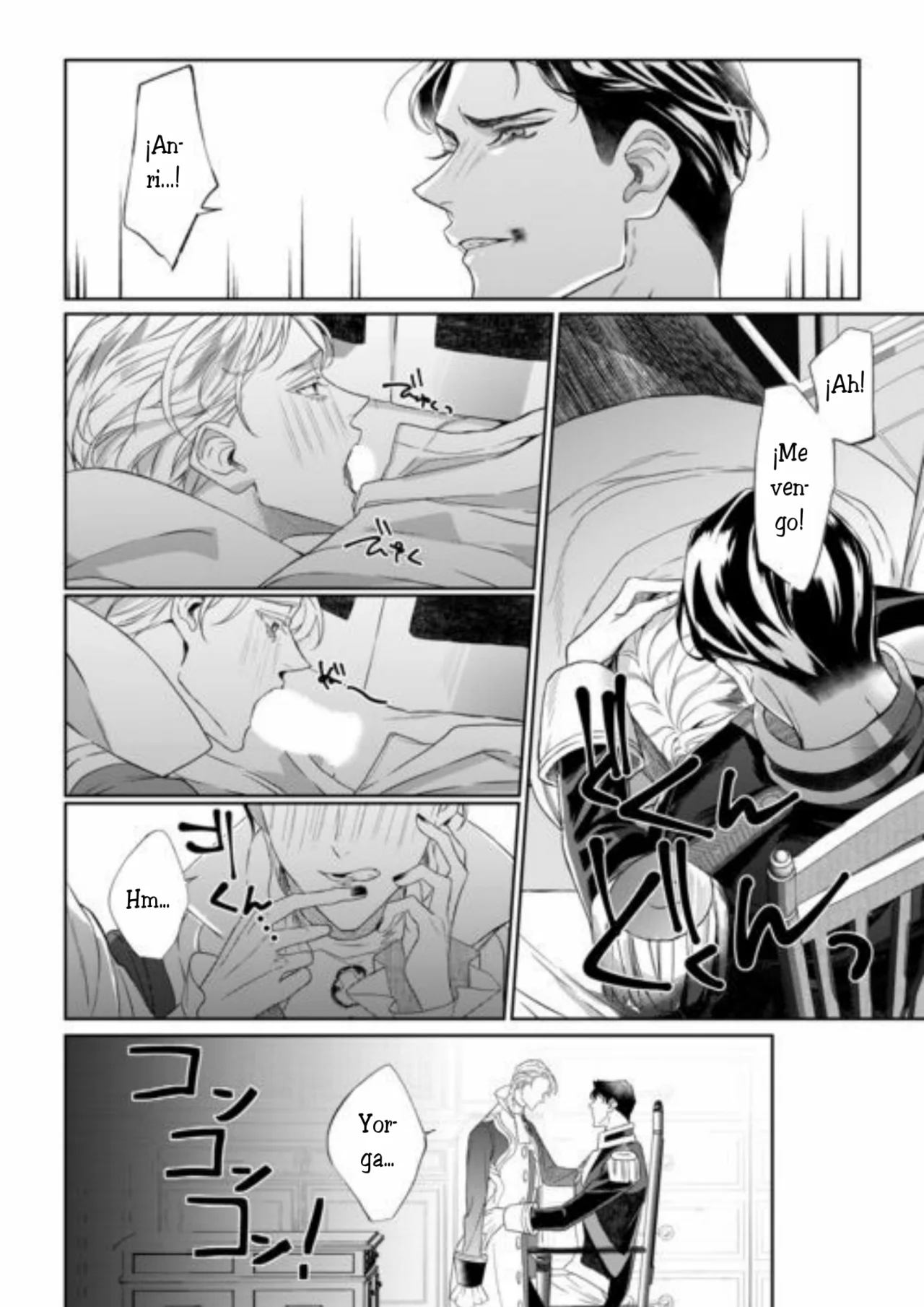 Doku wo Kurawaba Sara Made Capítulo 15 - Page 24