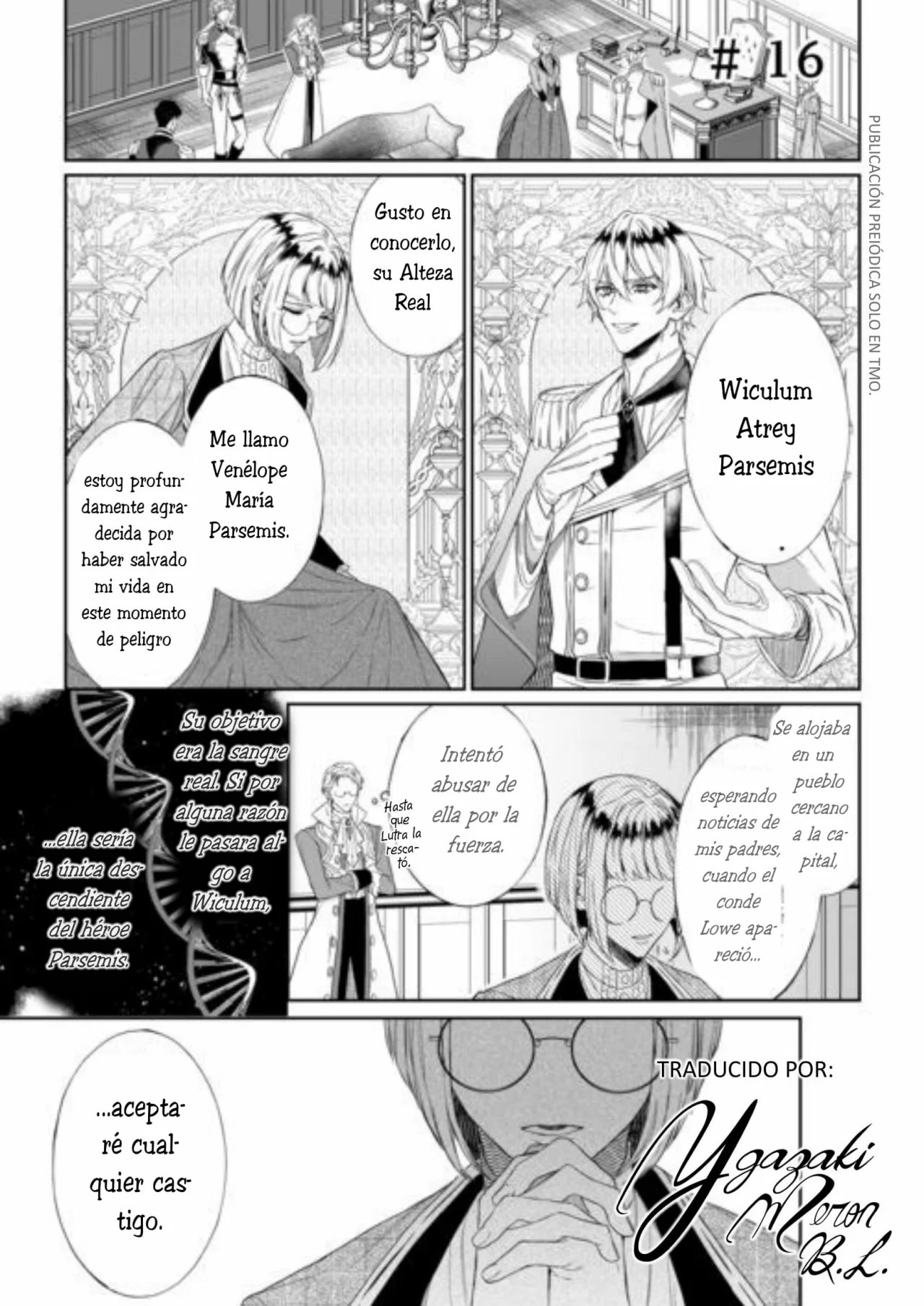Doku wo Kurawaba Sara Made Capítulo 16 - Page 1