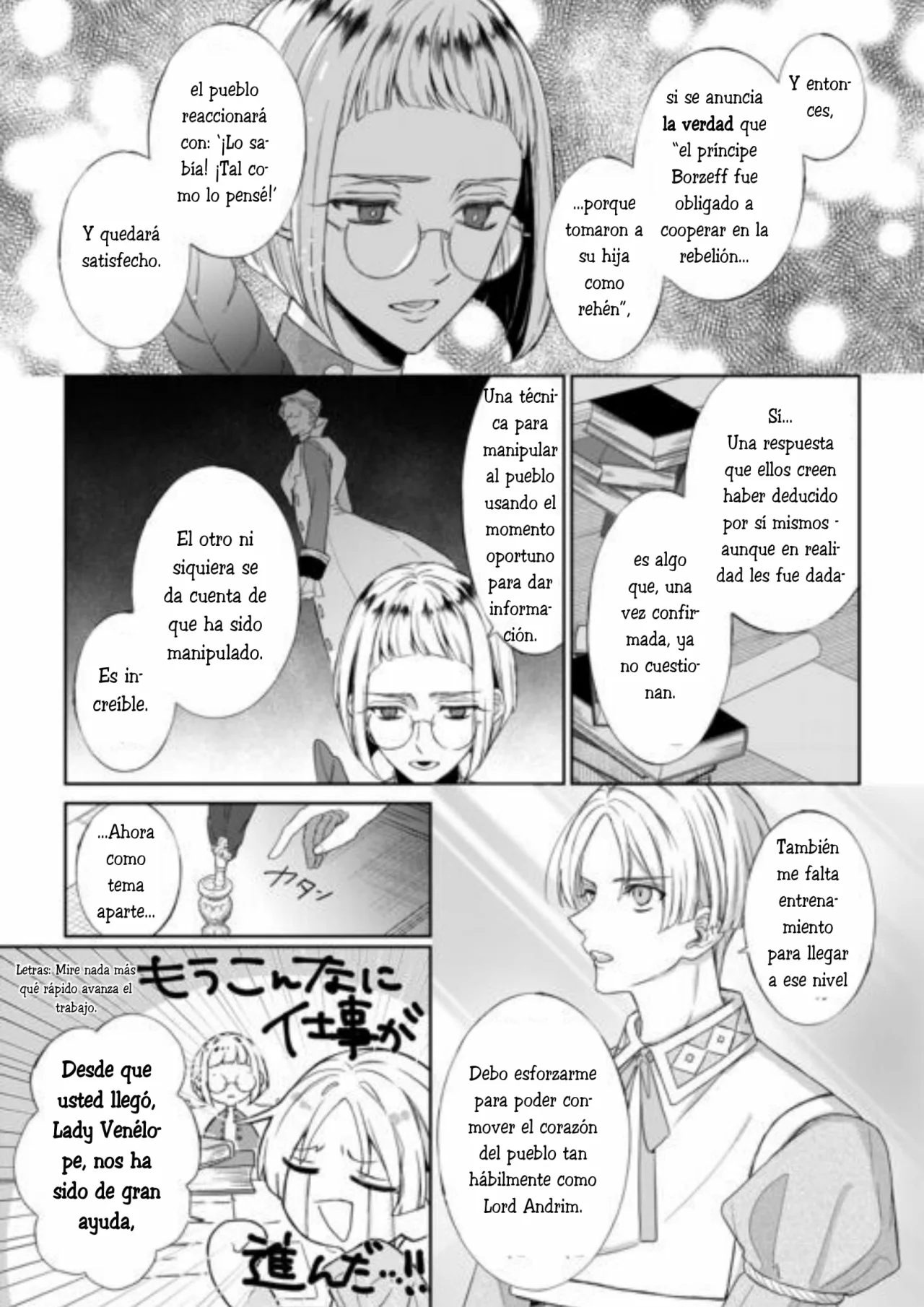 Doku wo Kurawaba Sara Made Capítulo 16 - Page 15