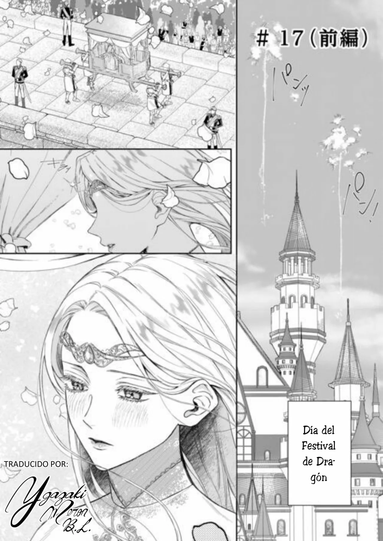 Doku wo Kurawaba Sara Made Capítulo 17 - Page 1