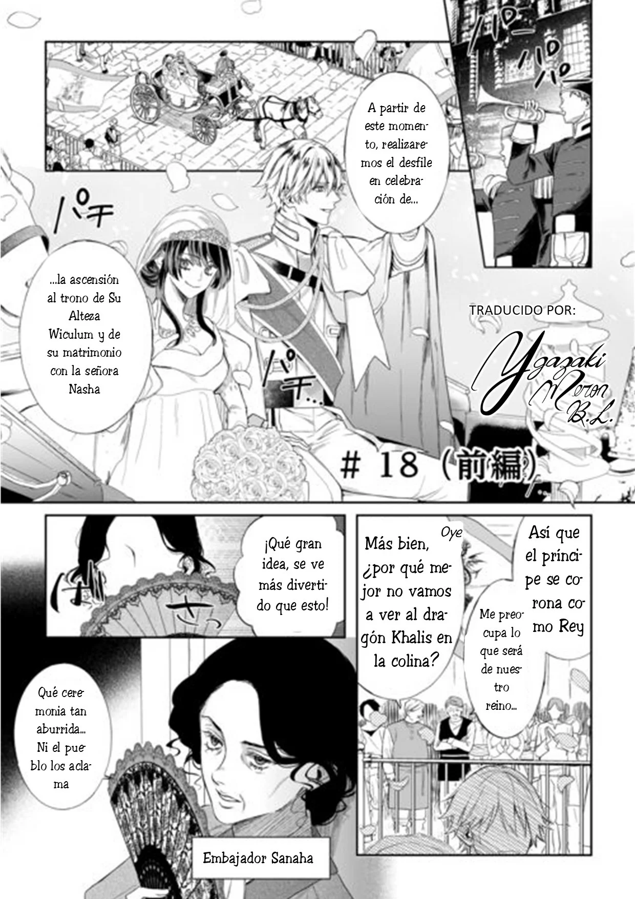Doku wo Kurawaba Sara Made Capítulo 18 - Page 1