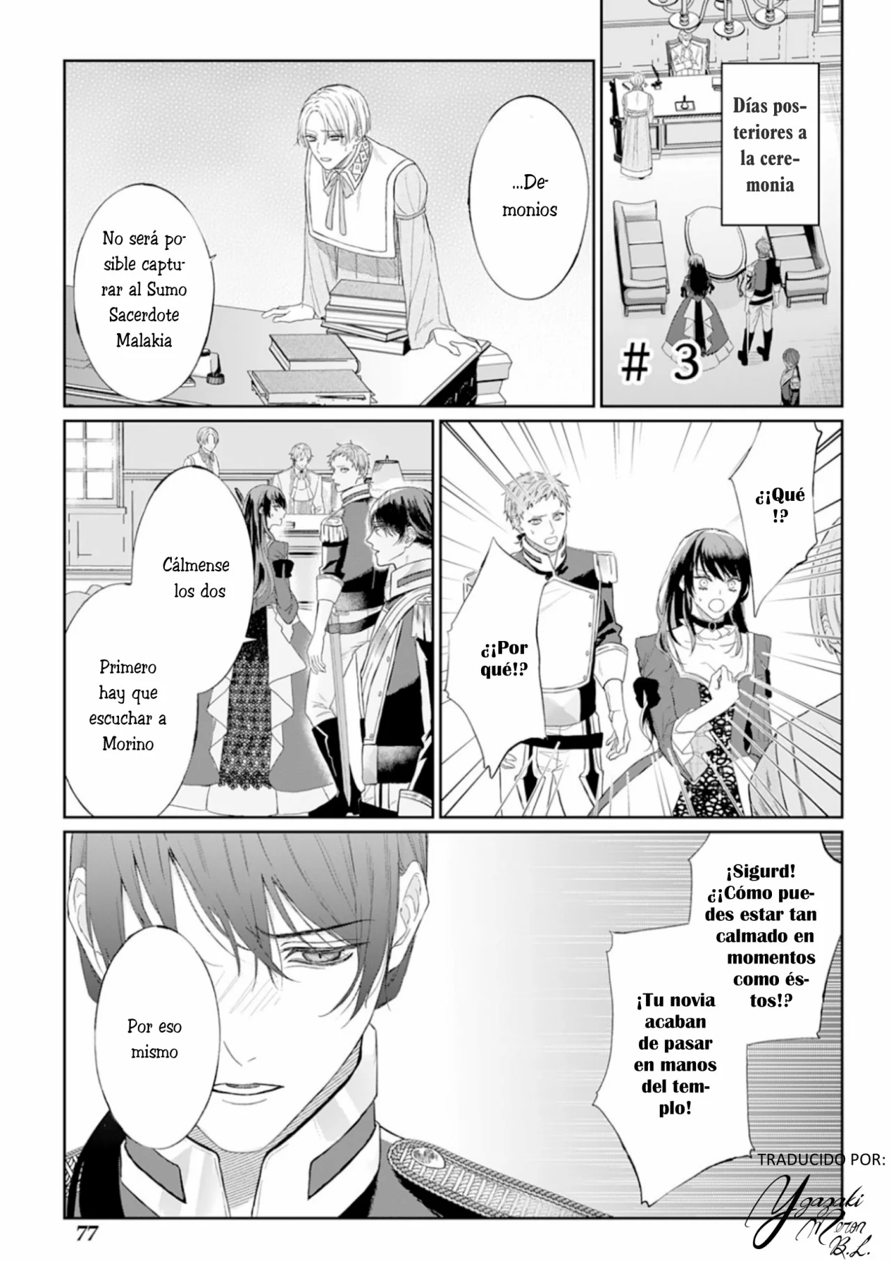 Doku wo Kurawaba Sara Made Capítulo 3 - Page 1