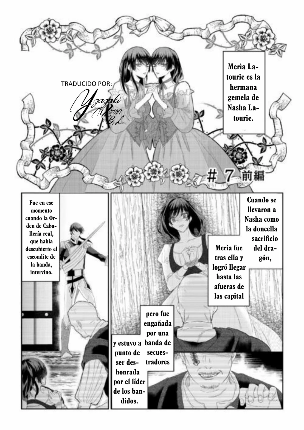 Doku wo Kurawaba Sara Made Capítulo 7 - Page 1