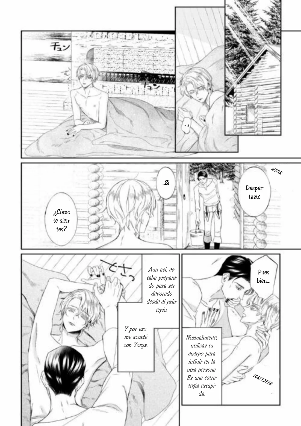 Doku wo Kurawaba Sara Made Capítulo 8 - Page 16