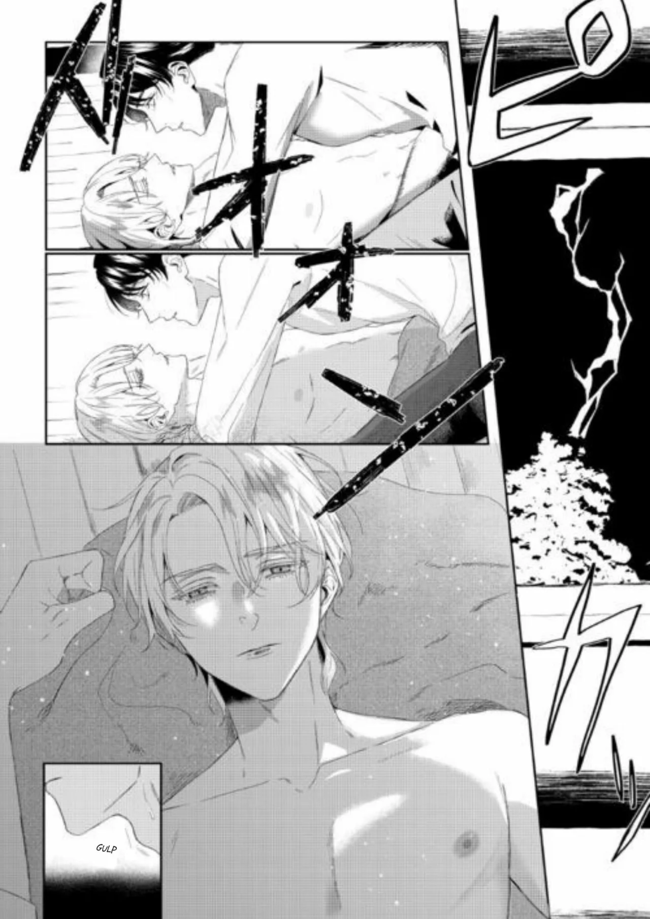 Doku wo Kurawaba Sara Made Capítulo 8 - Page 6
