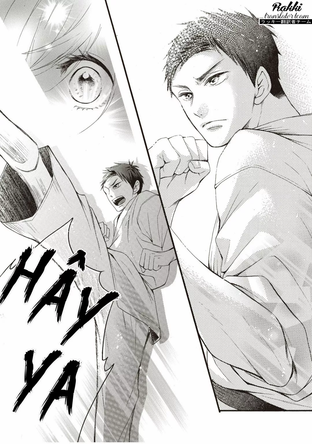 Abe-kun ni Nerawaretemasu Capítulo 1 - Page 33