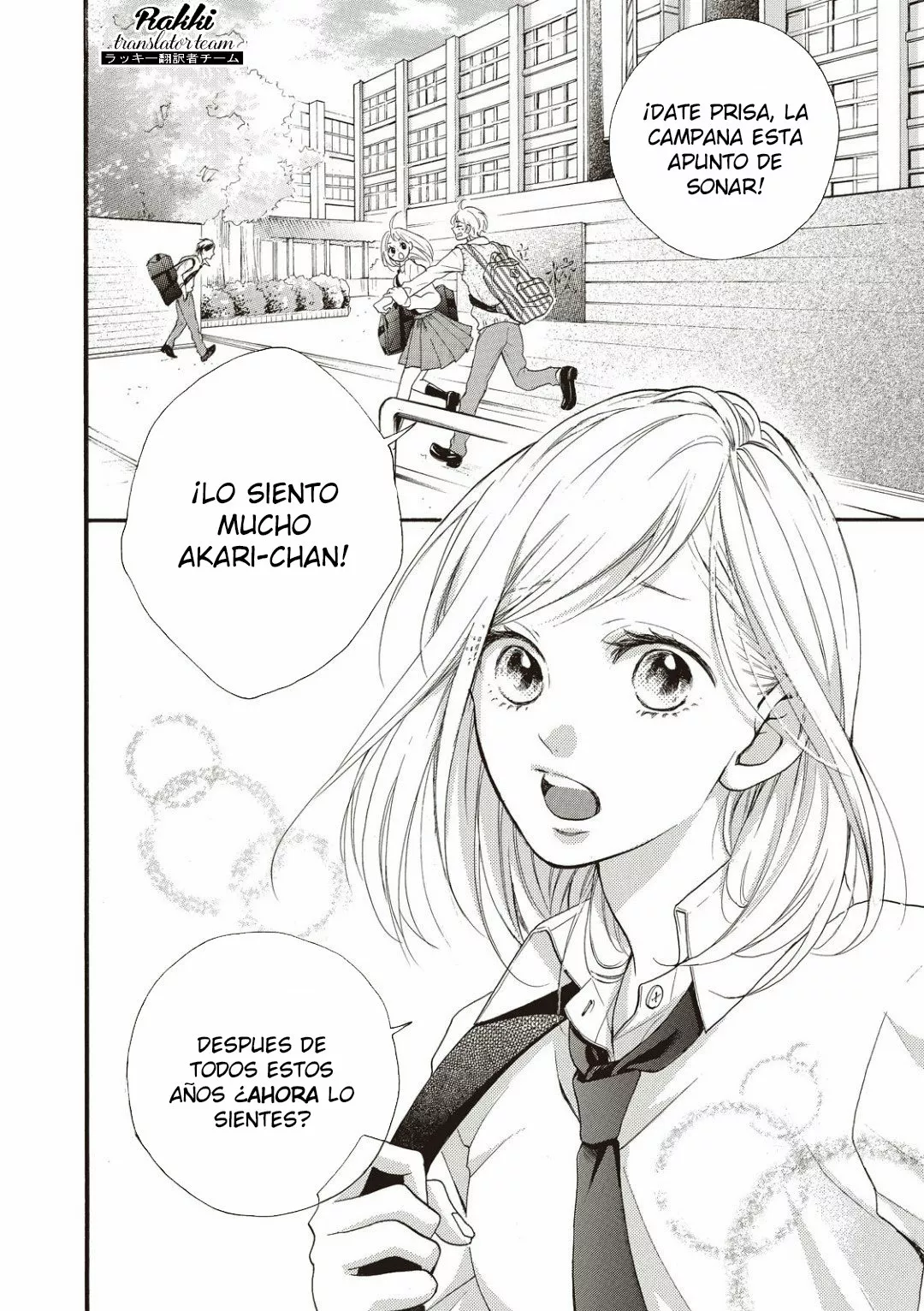 Abe-kun ni Nerawaretemasu Capítulo 1 - Page 4