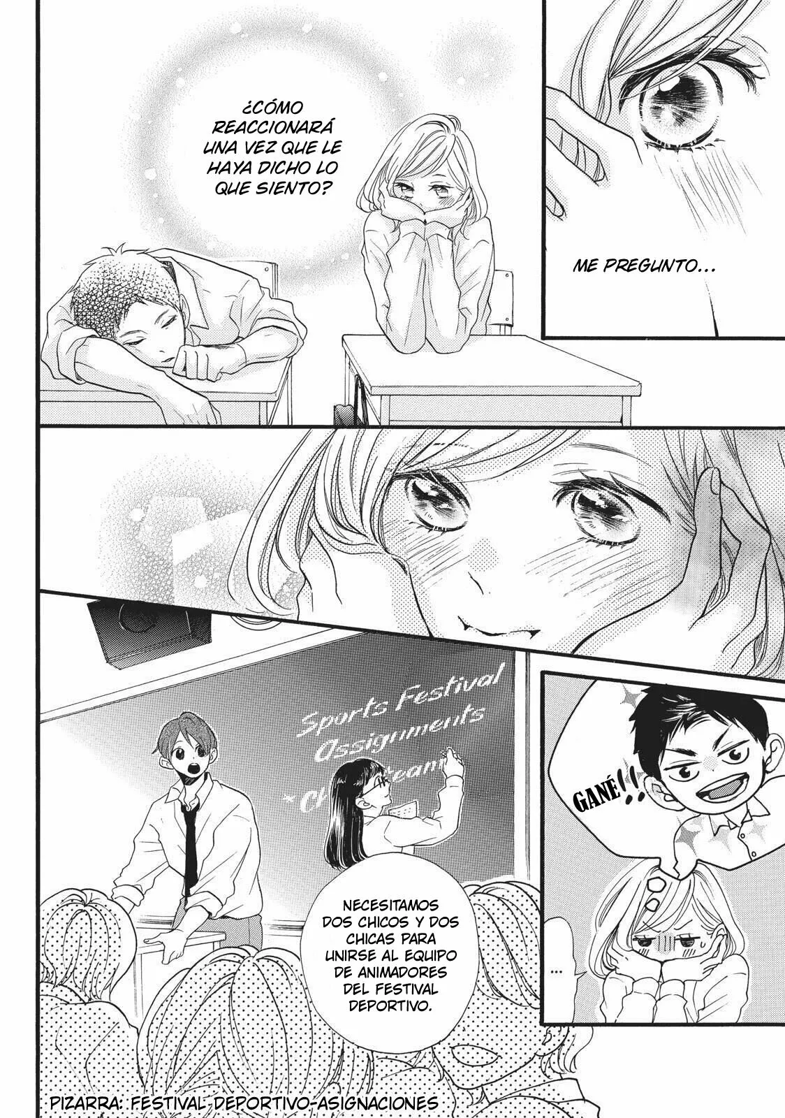 Abe-kun ni Nerawaretemasu Capítulo 10 - Page 12
