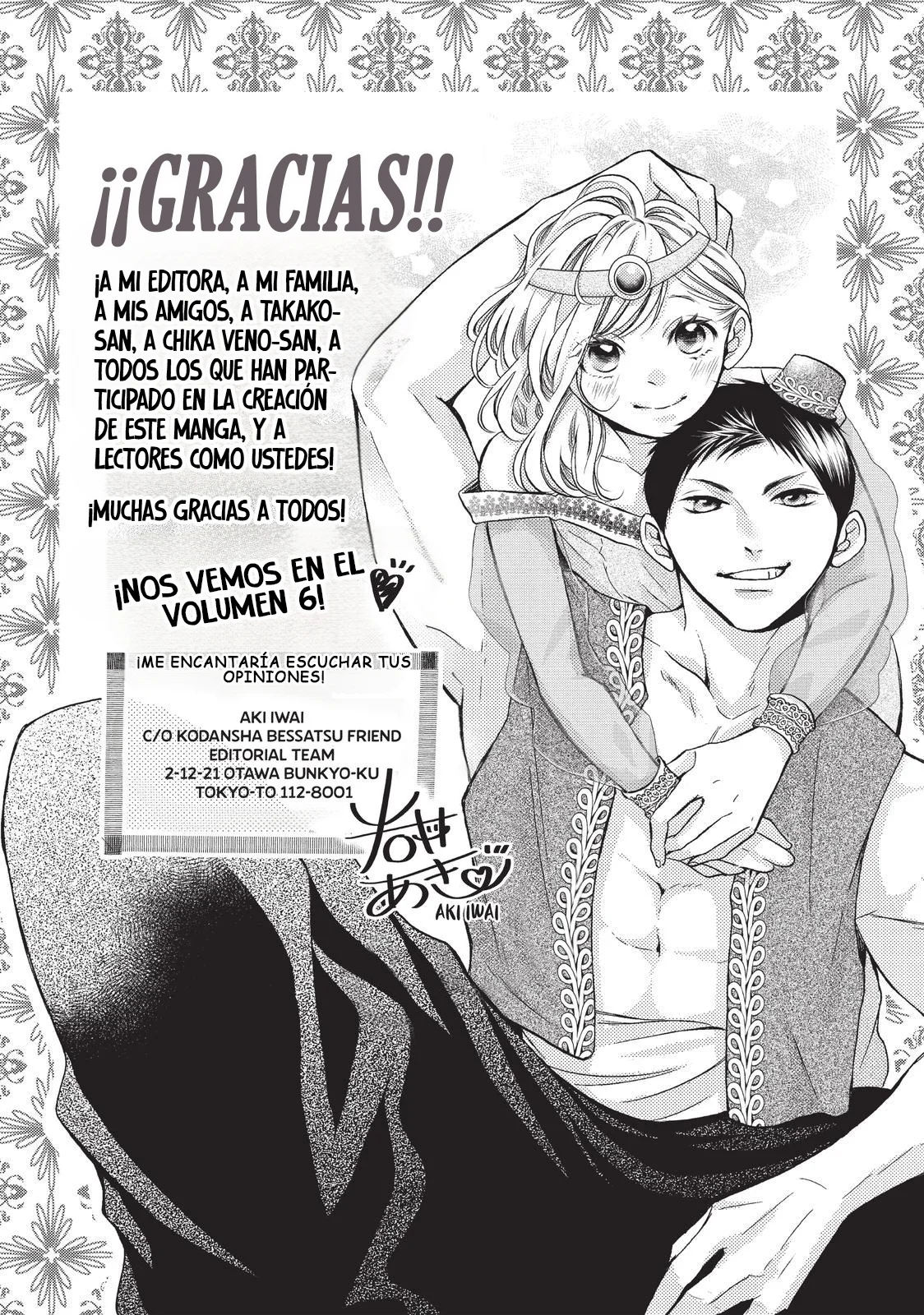 Abe-kun ni Nerawaretemasu Capítulo 20 - Page 50