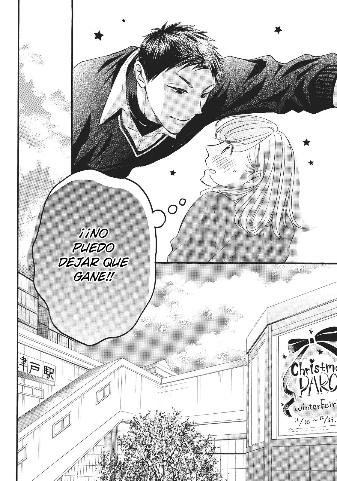 Abe-kun ni Nerawaretemasu Capítulo 22 - Page 18
