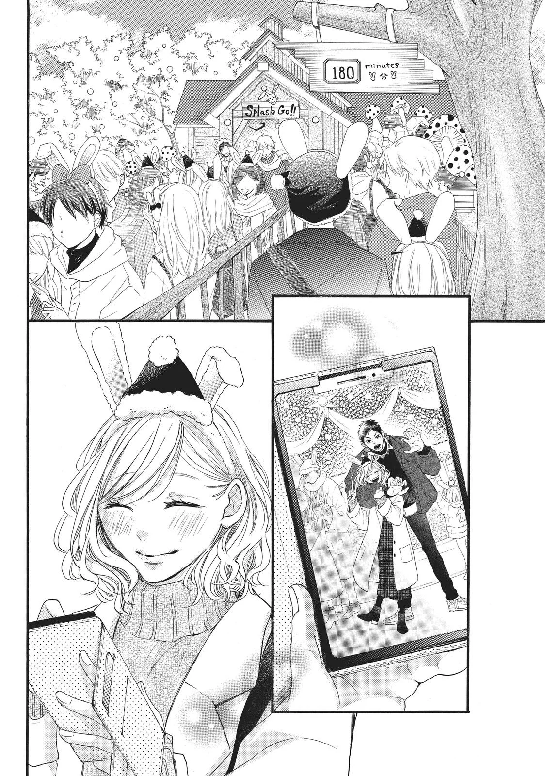 Abe-kun ni Nerawaretemasu Capítulo 22 - Page 32