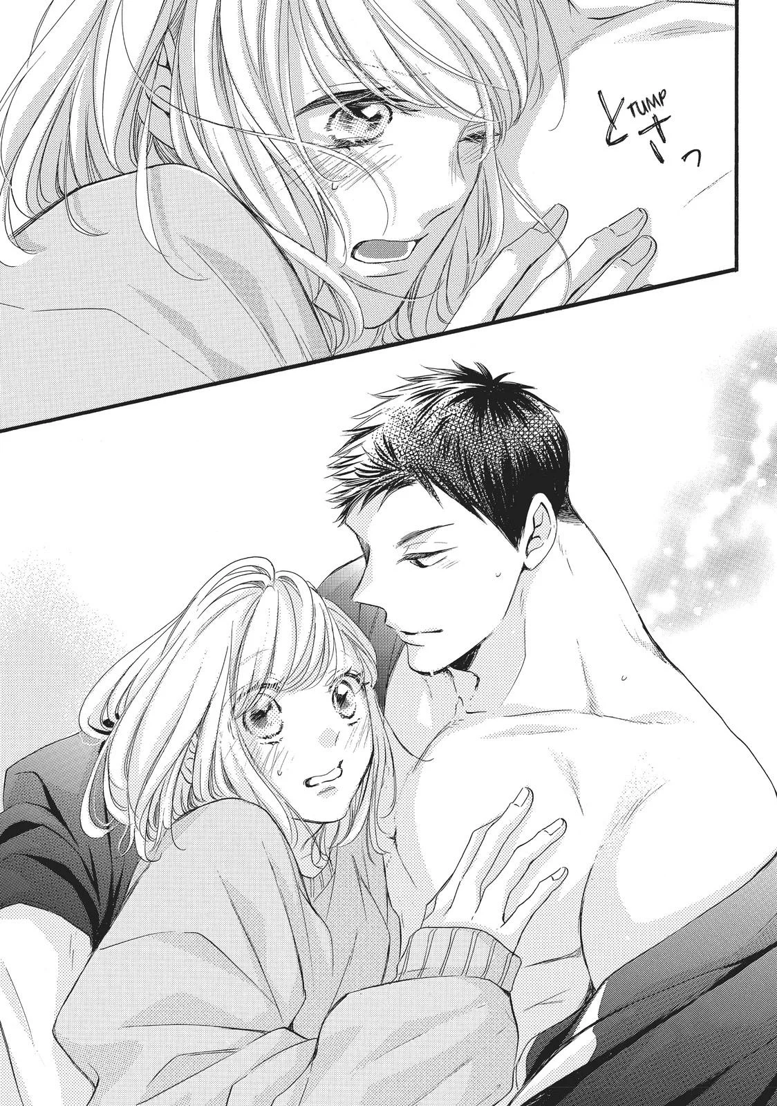 Abe-kun ni Nerawaretemasu Capítulo 24 - Page 23