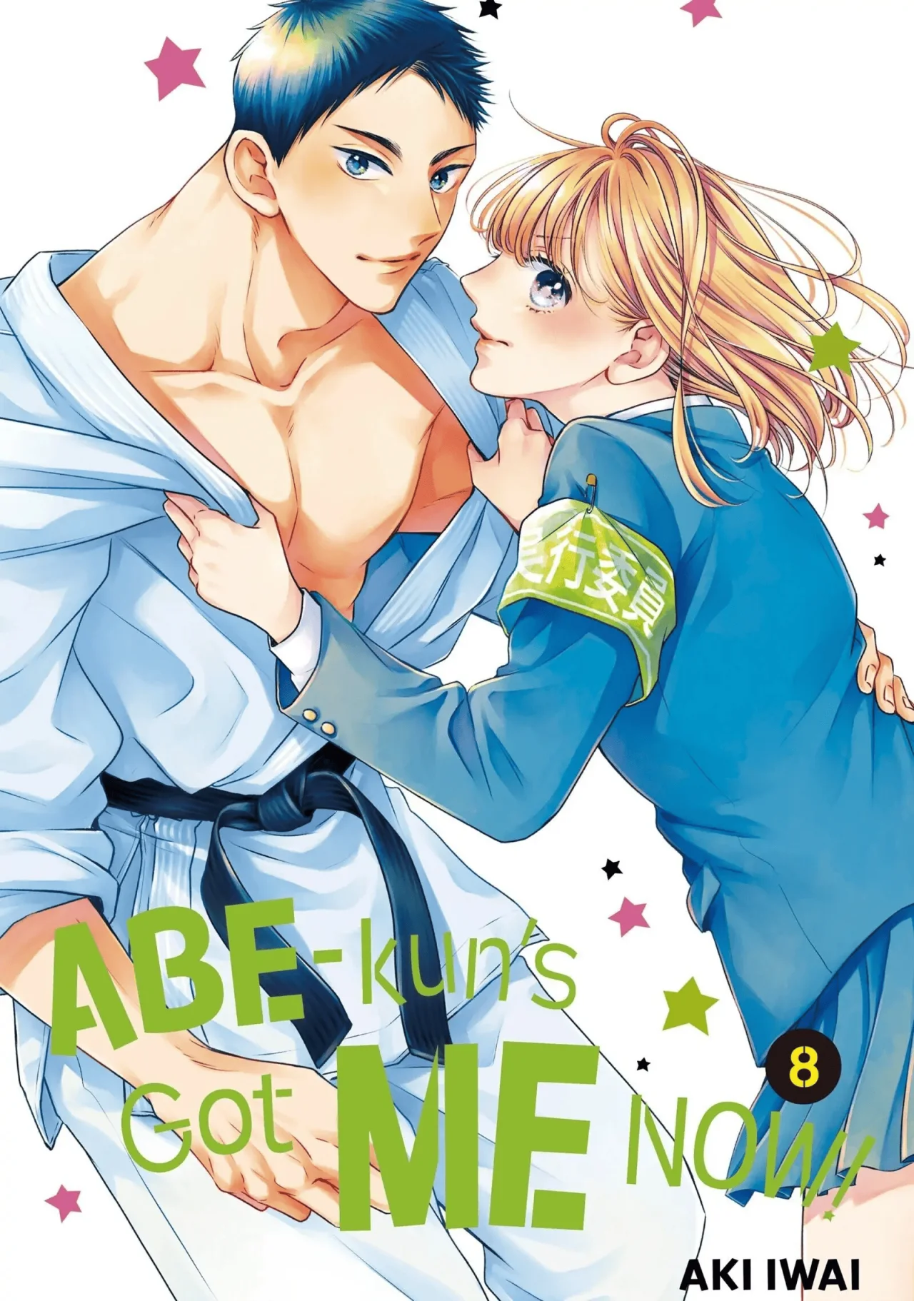 Abe-kun ni Nerawaretemasu Capítulo 31 - Page 1