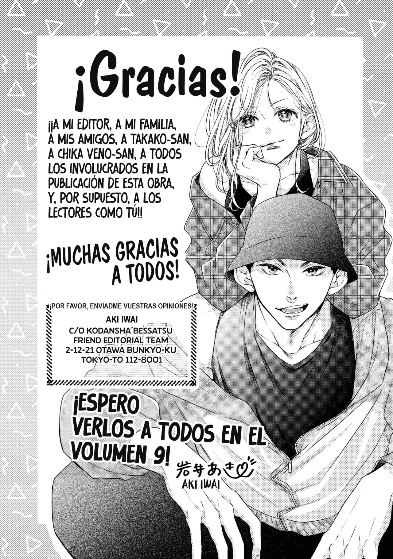 Abe-kun ni Nerawaretemasu Capítulo 32 - Page 46
