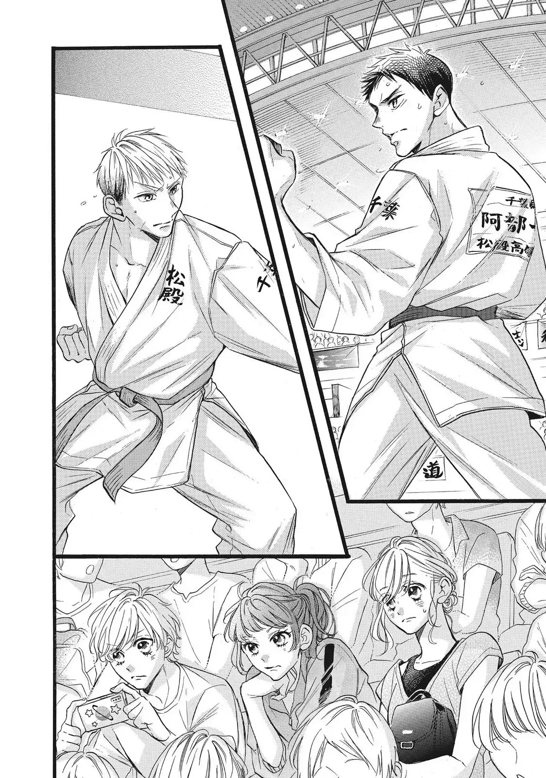 Abe-kun ni Nerawaretemasu Capítulo 33 - Page 41