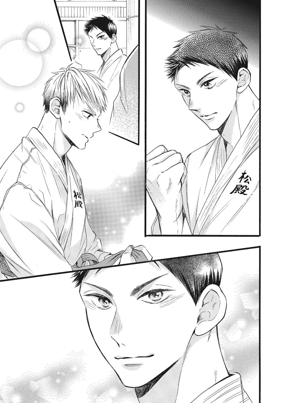 Abe-kun ni Nerawaretemasu Capítulo 34 - Page 11