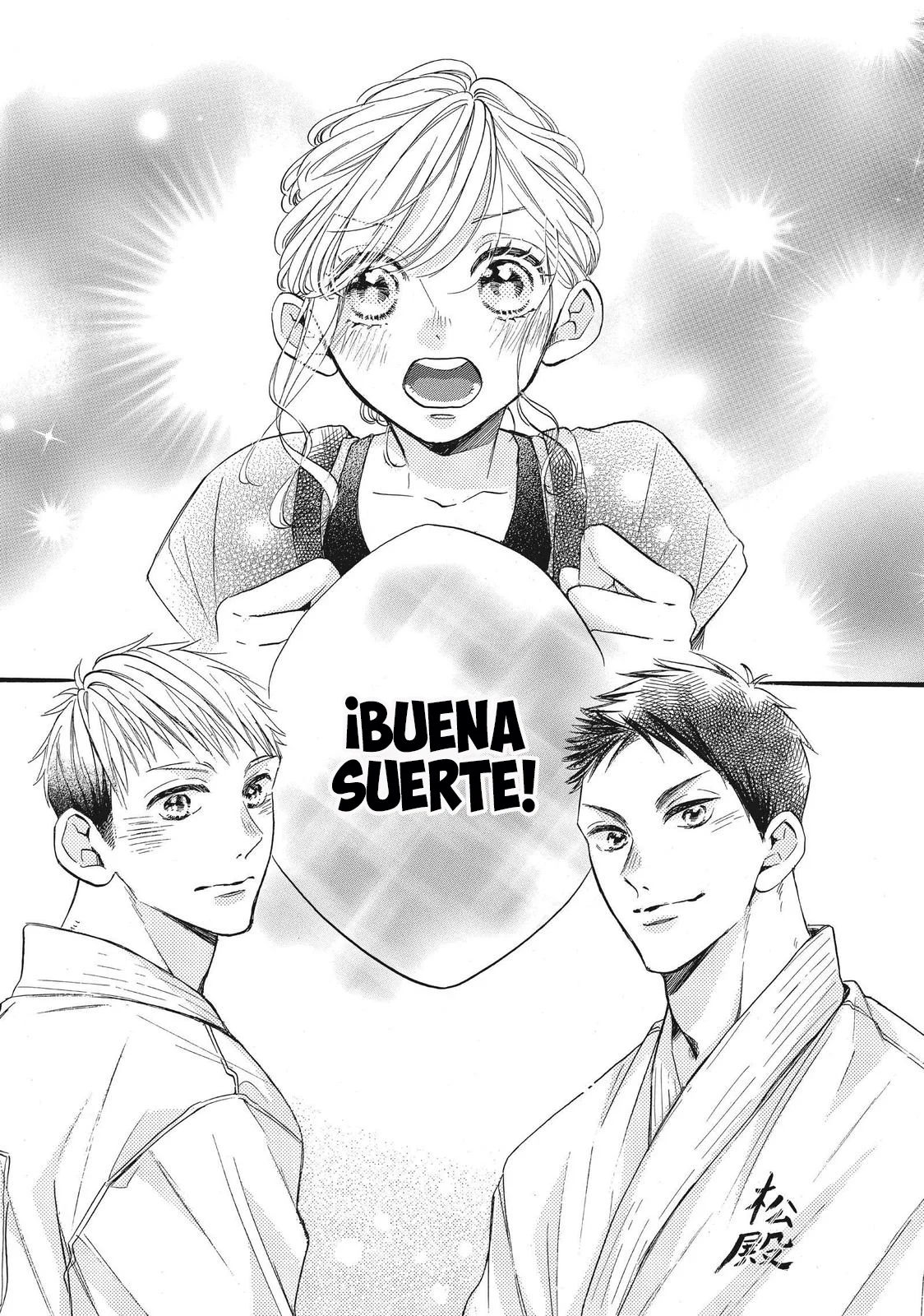Abe-kun ni Nerawaretemasu Capítulo 34 - Page 13