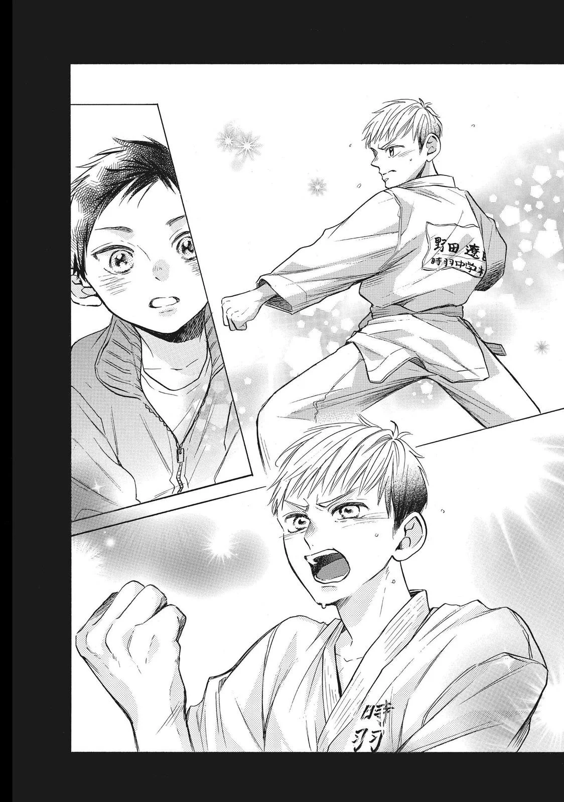 Abe-kun ni Nerawaretemasu Capítulo 34 - Page 8