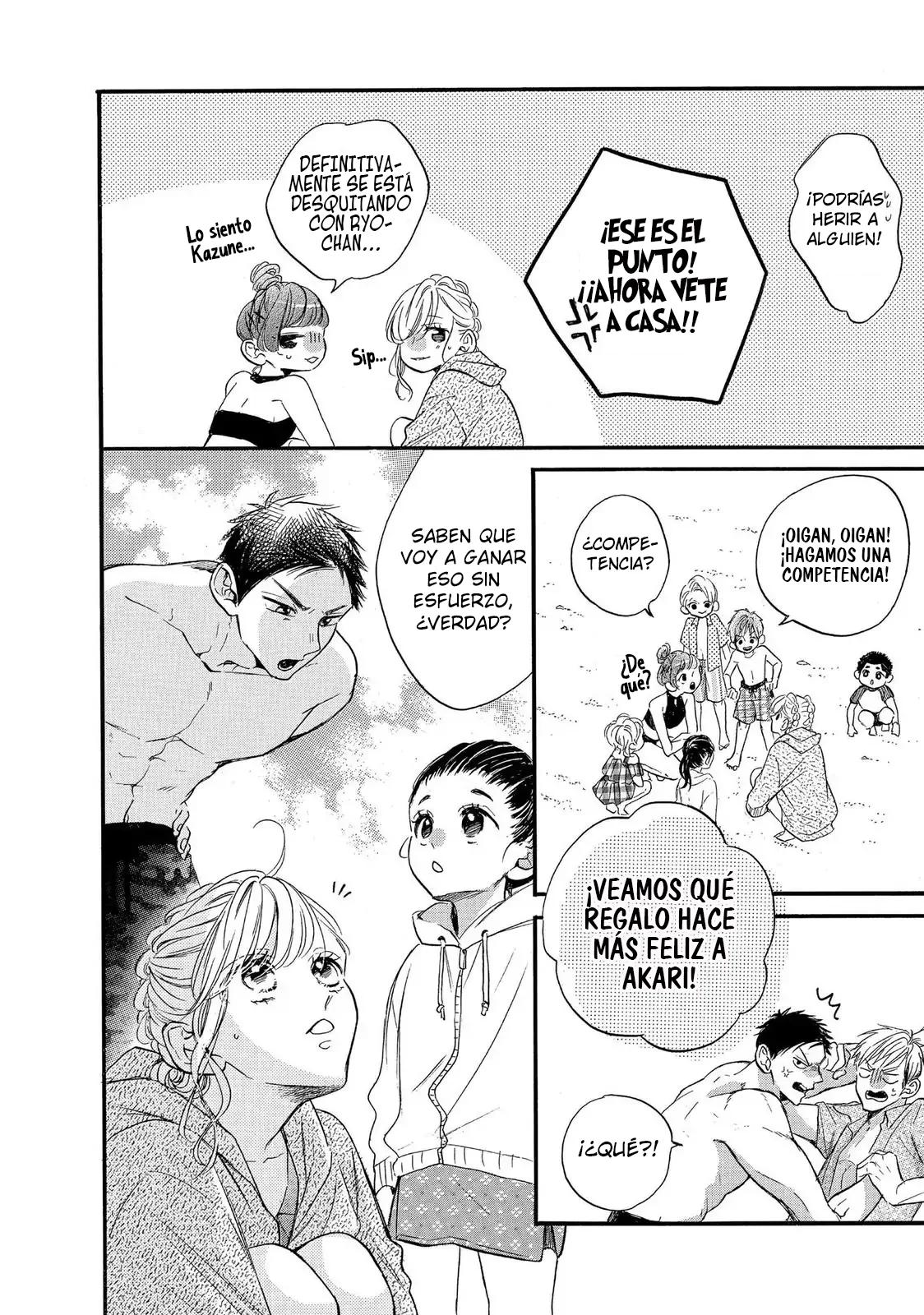 Abe-kun ni Nerawaretemasu Capítulo 36 - Page 14