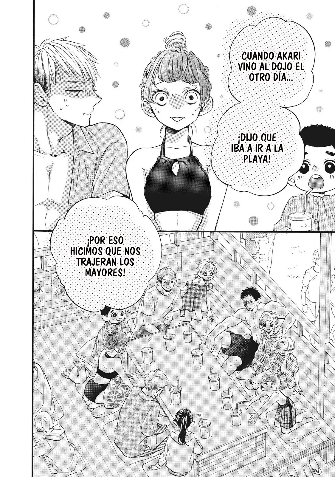 Abe-kun ni Nerawaretemasu Capítulo 36 - Page 4