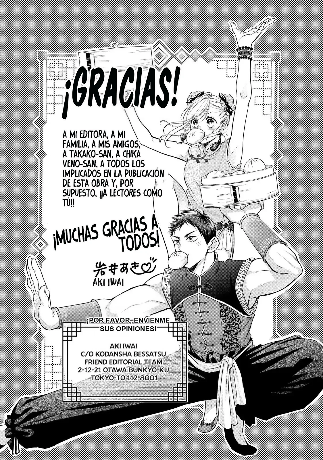 Abe-kun ni Nerawaretemasu Capítulo 36 - Page 43