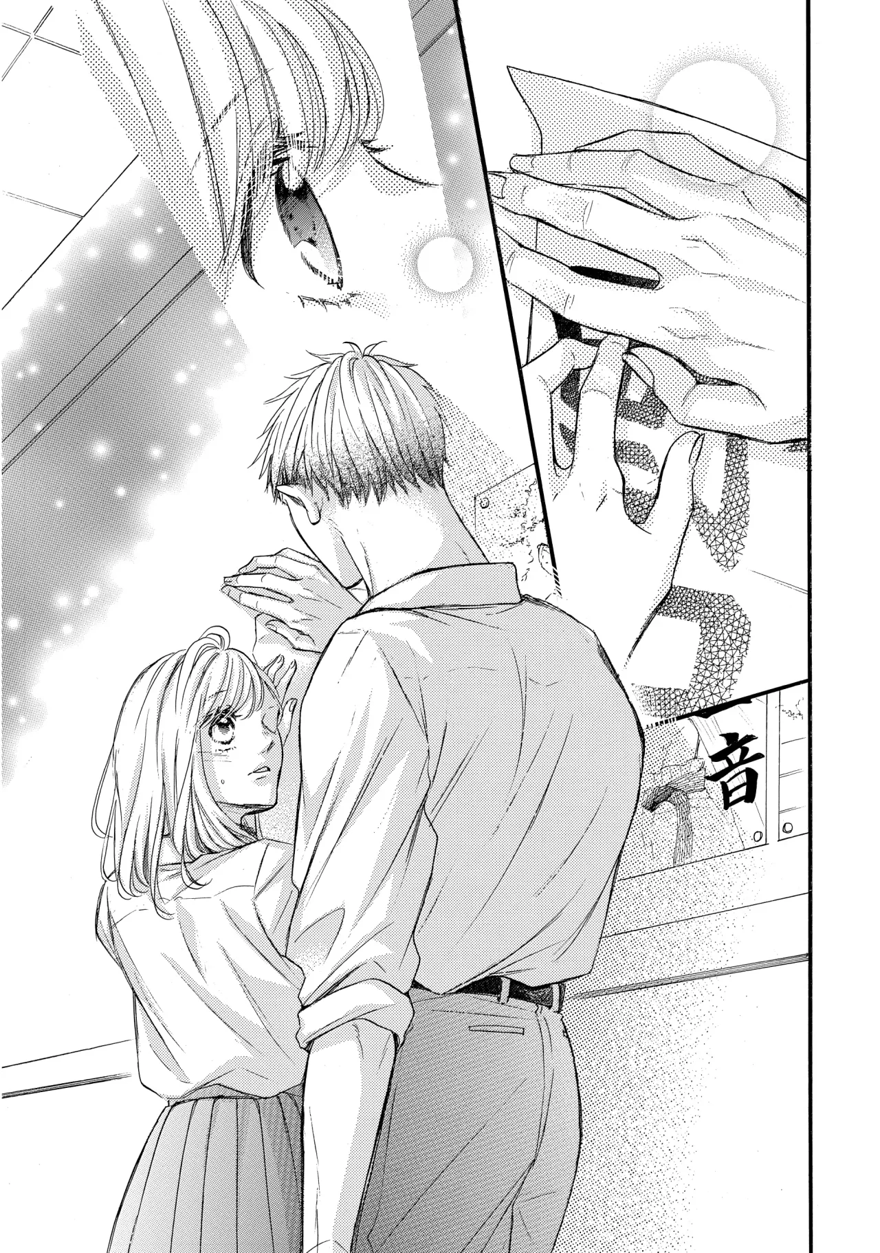 Abe-kun ni Nerawaretemasu Capítulo 38 - Page 39