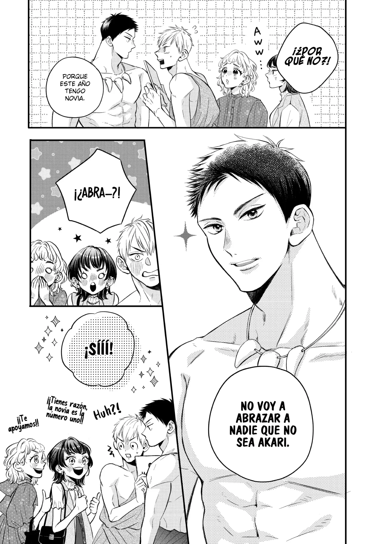 Abe-kun ni Nerawaretemasu Capítulo 40.5 - Page 4