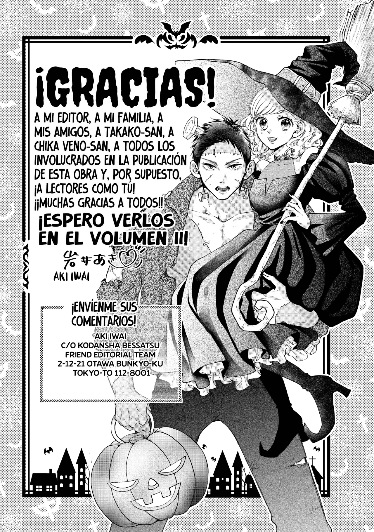 Abe-kun ni Nerawaretemasu Capítulo 40.5 - Page 5