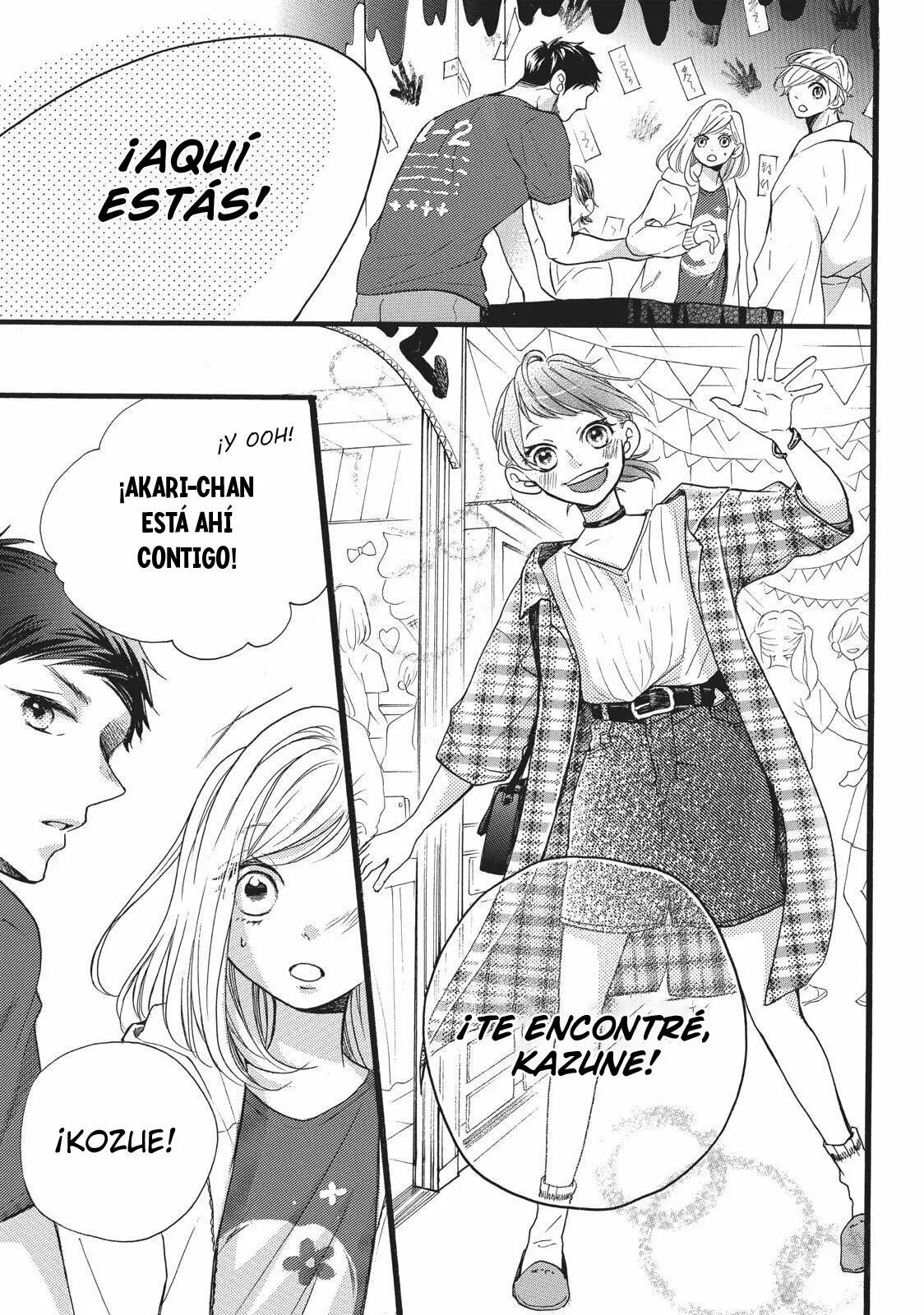 Abe-kun ni Nerawaretemasu Capítulo 8 - Page 9