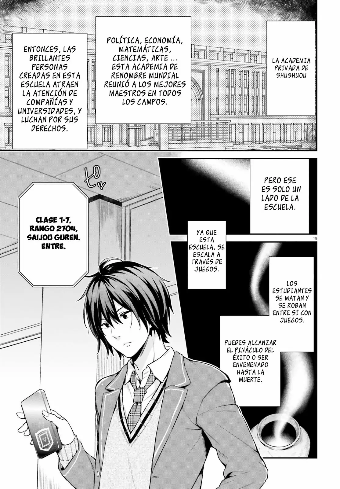 Jishou F-Rank no Oniisama ga Game de Hyouka sareru Gakuen no Chouten ni Kunrin suru Sou desu yo? Capítulo 1 - Page 19