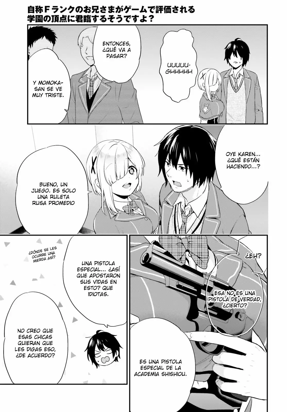 Jishou F-Rank no Oniisama ga Game de Hyouka sareru Gakuen no Chouten ni Kunrin suru Sou desu yo? Capítulo 1 - Page 23