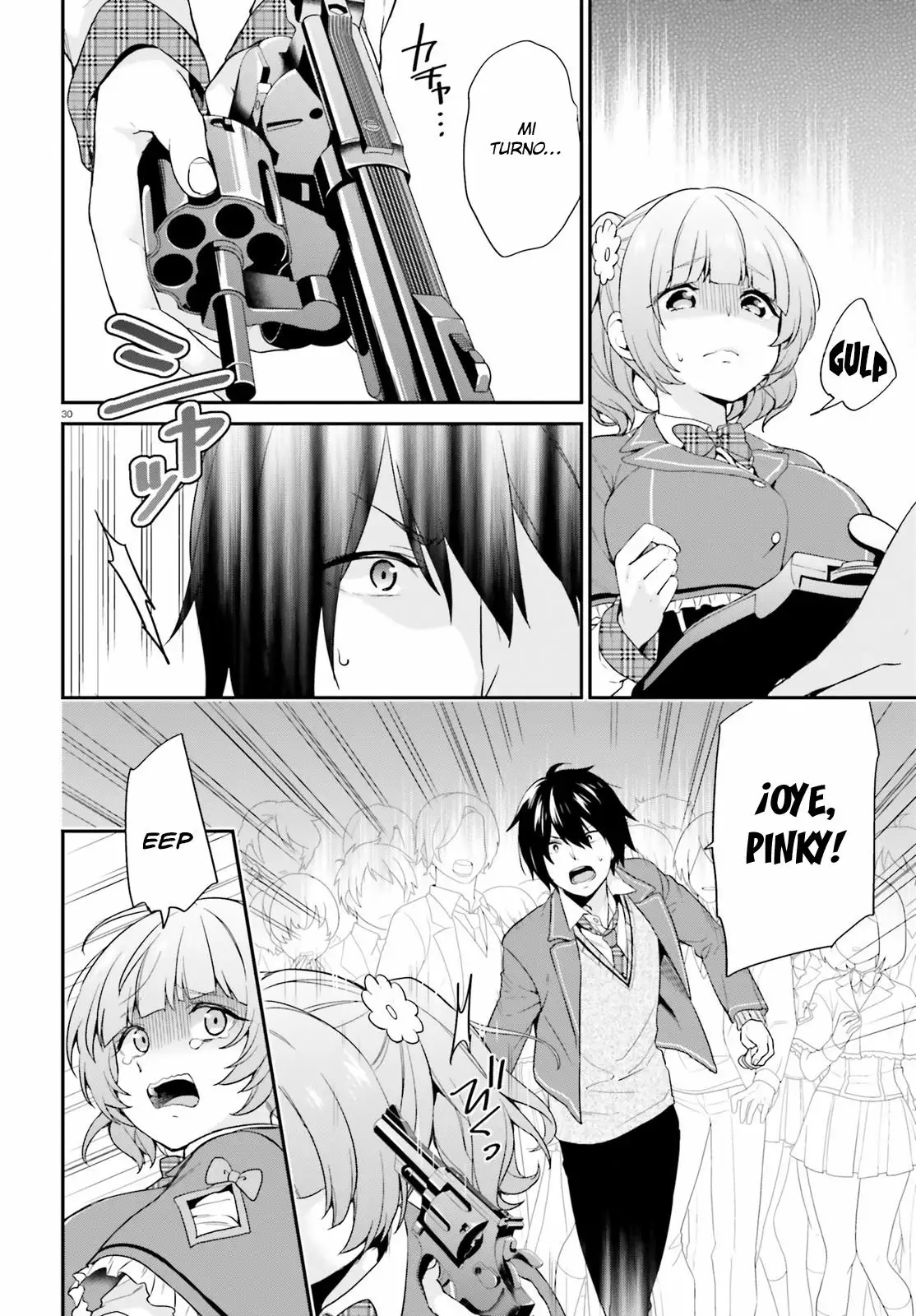 Jishou F-Rank no Oniisama ga Game de Hyouka sareru Gakuen no Chouten ni Kunrin suru Sou desu yo? Capítulo 1 - Page 30