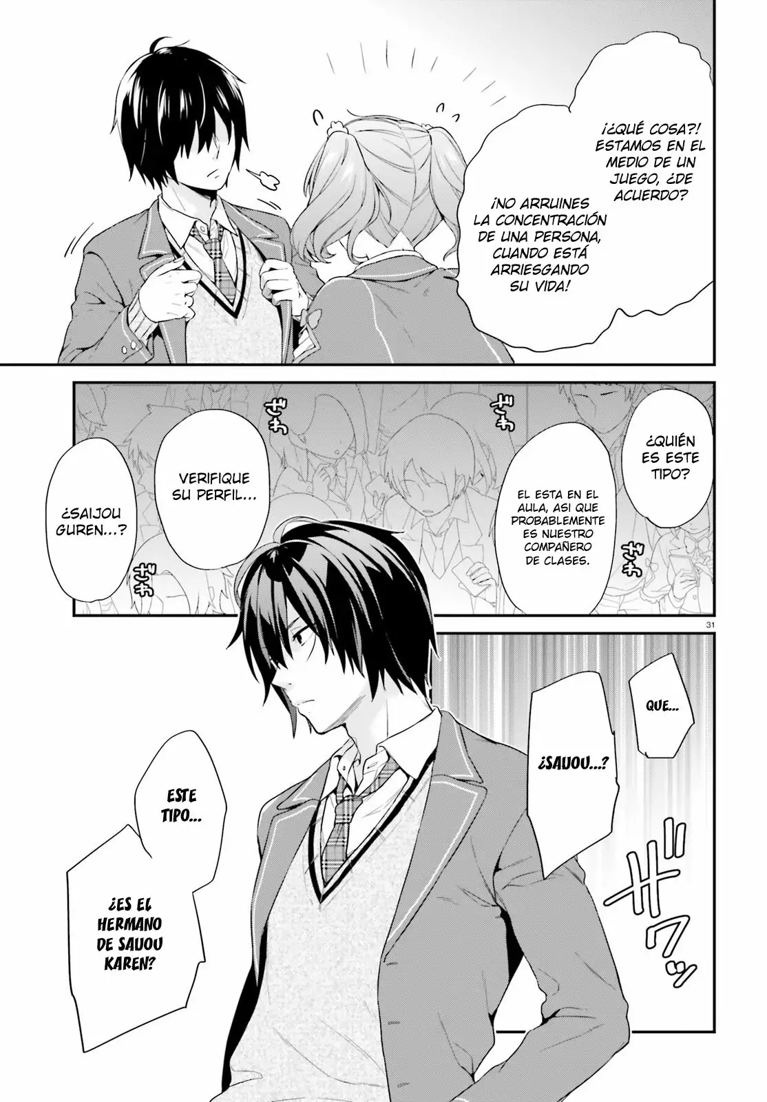 Jishou F-Rank no Oniisama ga Game de Hyouka sareru Gakuen no Chouten ni Kunrin suru Sou desu yo? Capítulo 1 - Page 31