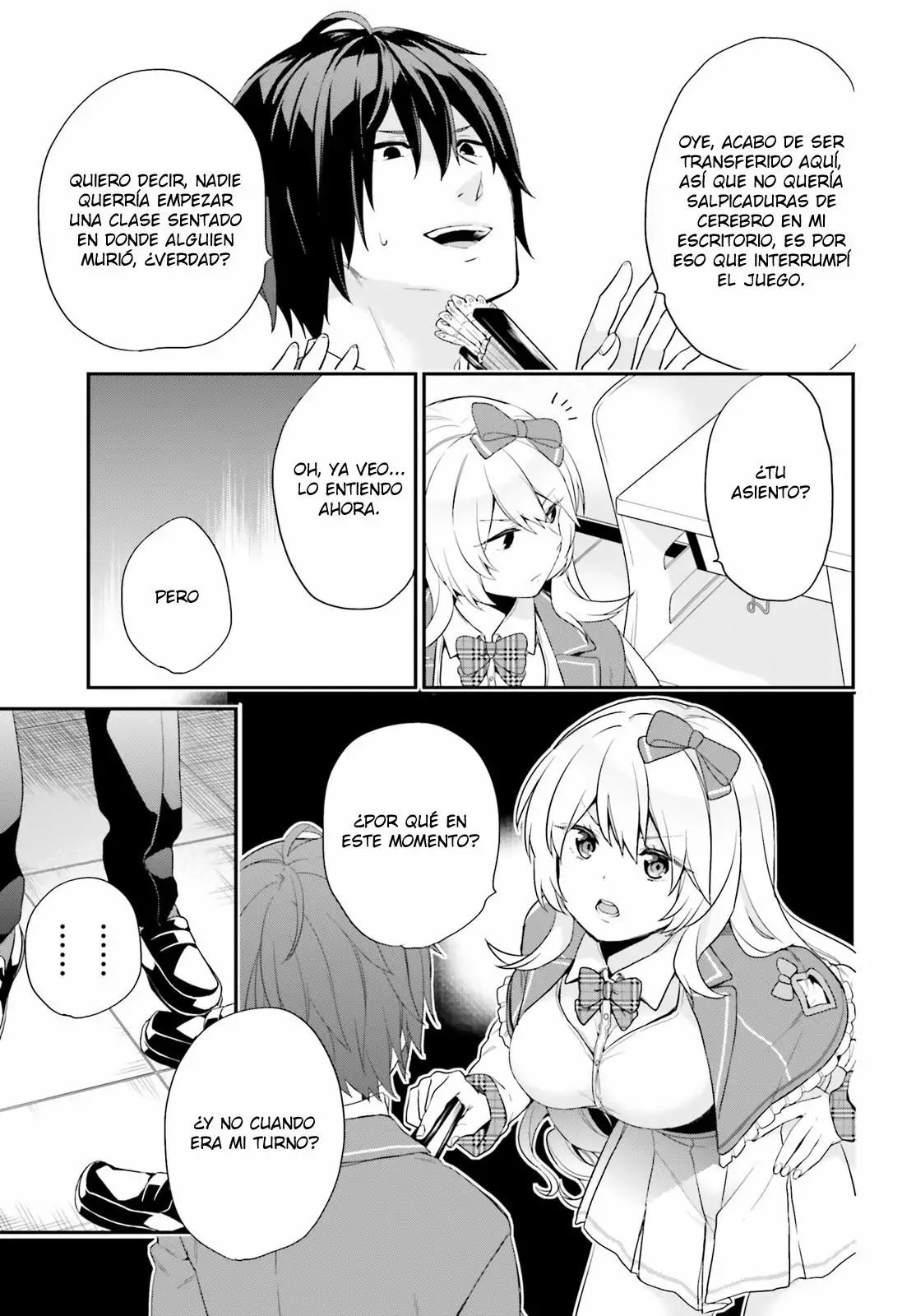 Jishou F-Rank no Oniisama ga Game de Hyouka sareru Gakuen no Chouten ni Kunrin suru Sou desu yo? Capítulo 1 - Page 37