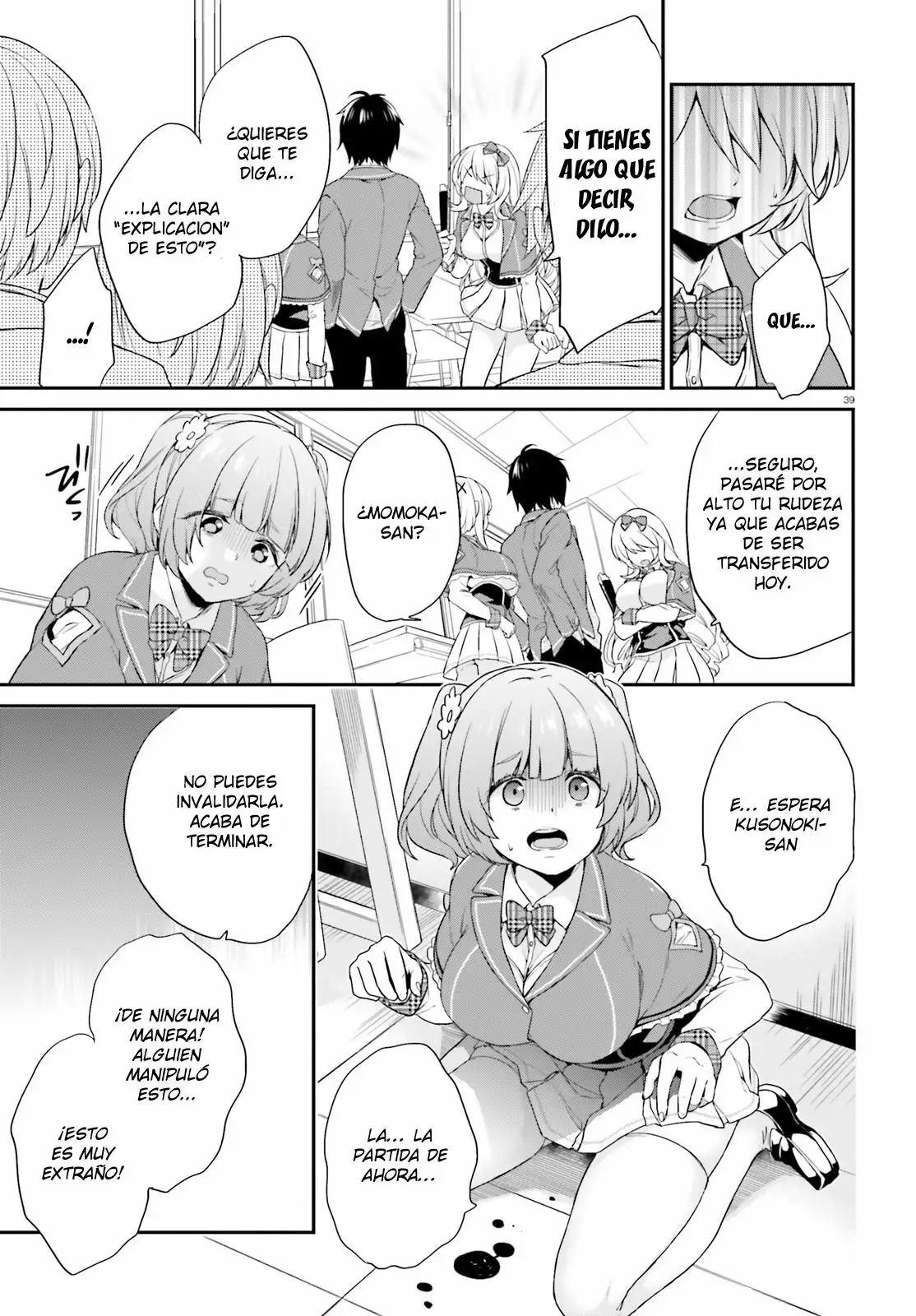 Jishou F-Rank no Oniisama ga Game de Hyouka sareru Gakuen no Chouten ni Kunrin suru Sou desu yo? Capítulo 1 - Page 39
