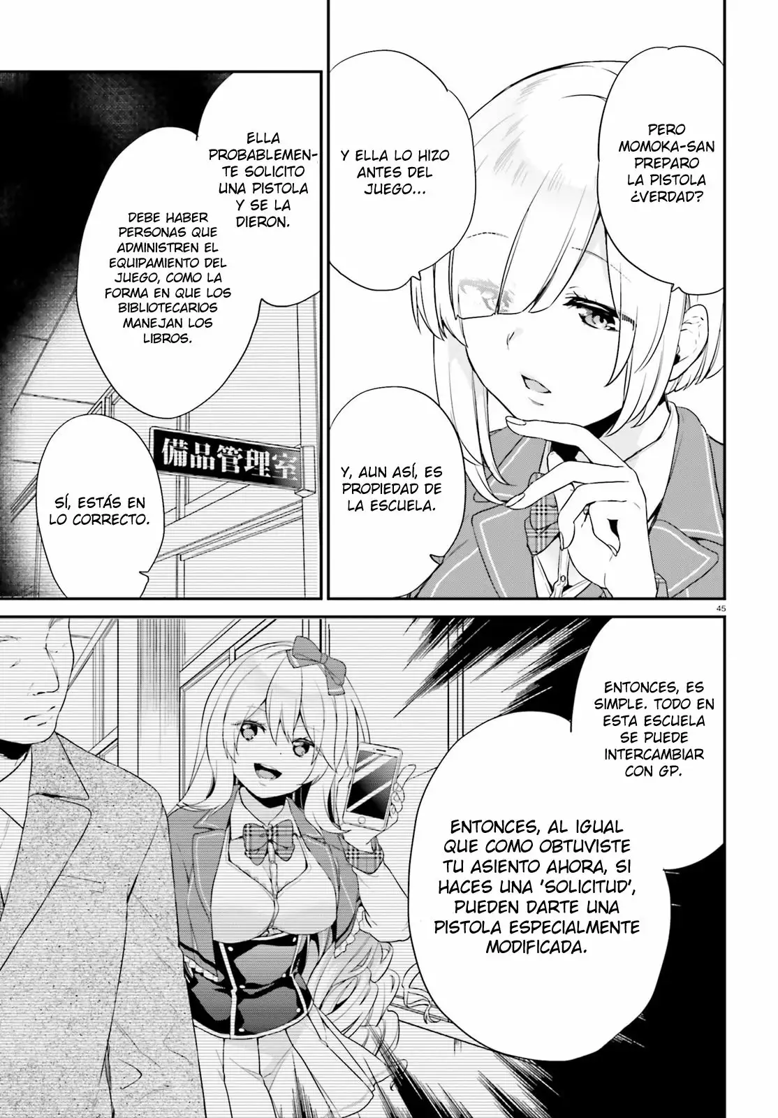 Jishou F-Rank no Oniisama ga Game de Hyouka sareru Gakuen no Chouten ni Kunrin suru Sou desu yo? Capítulo 1 - Page 45