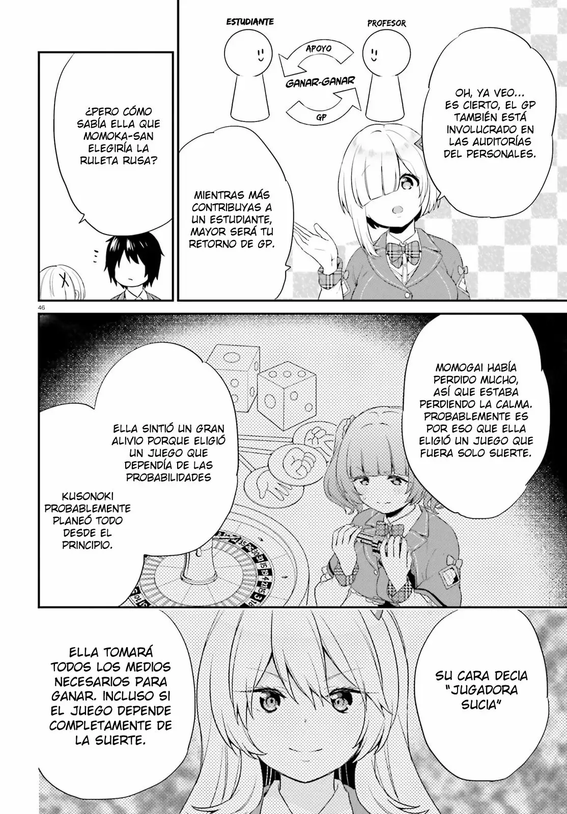 Jishou F-Rank no Oniisama ga Game de Hyouka sareru Gakuen no Chouten ni Kunrin suru Sou desu yo? Capítulo 1 - Page 46