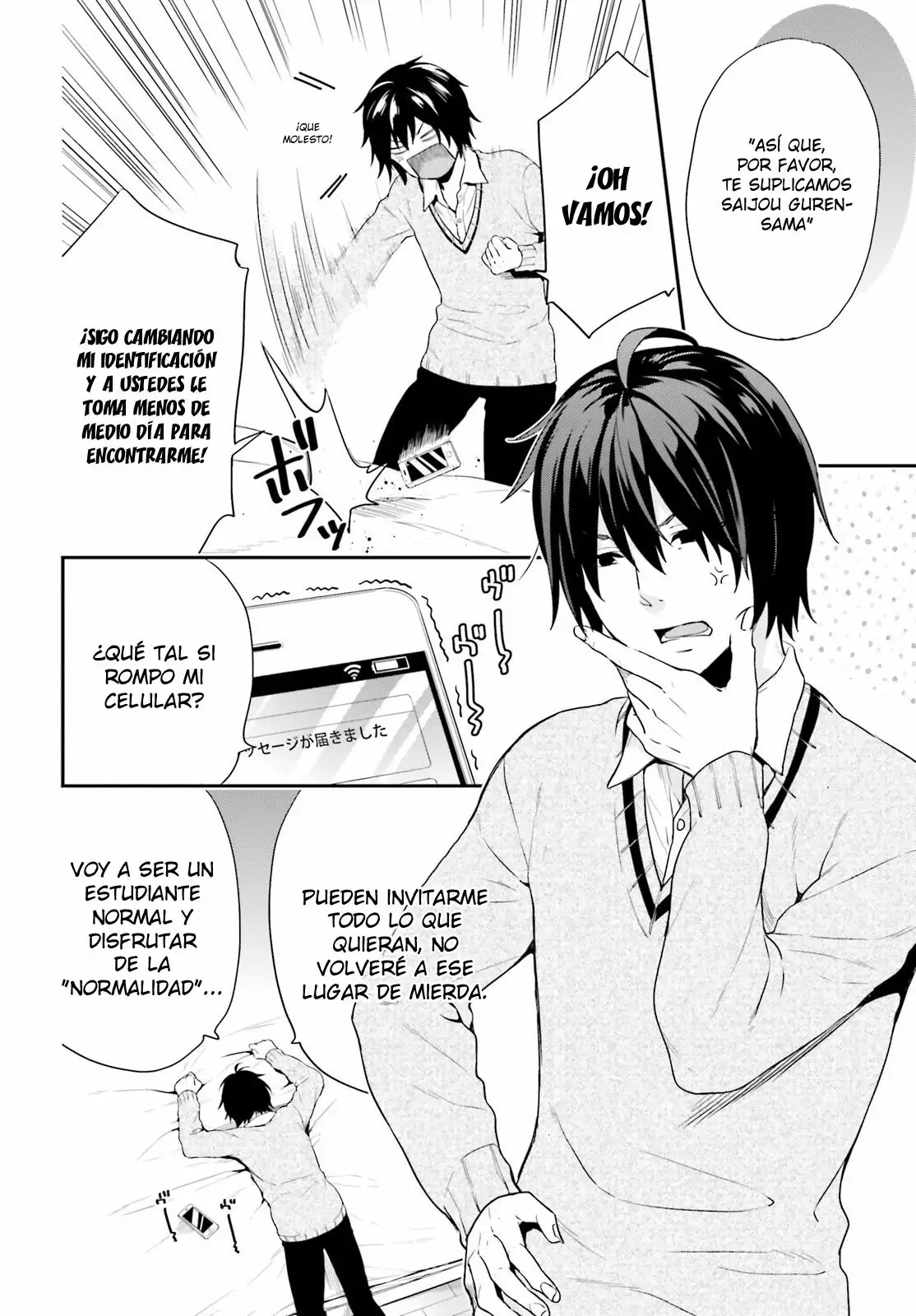 Jishou F-Rank no Oniisama ga Game de Hyouka sareru Gakuen no Chouten ni Kunrin suru Sou desu yo? Capítulo 1 - Page 6