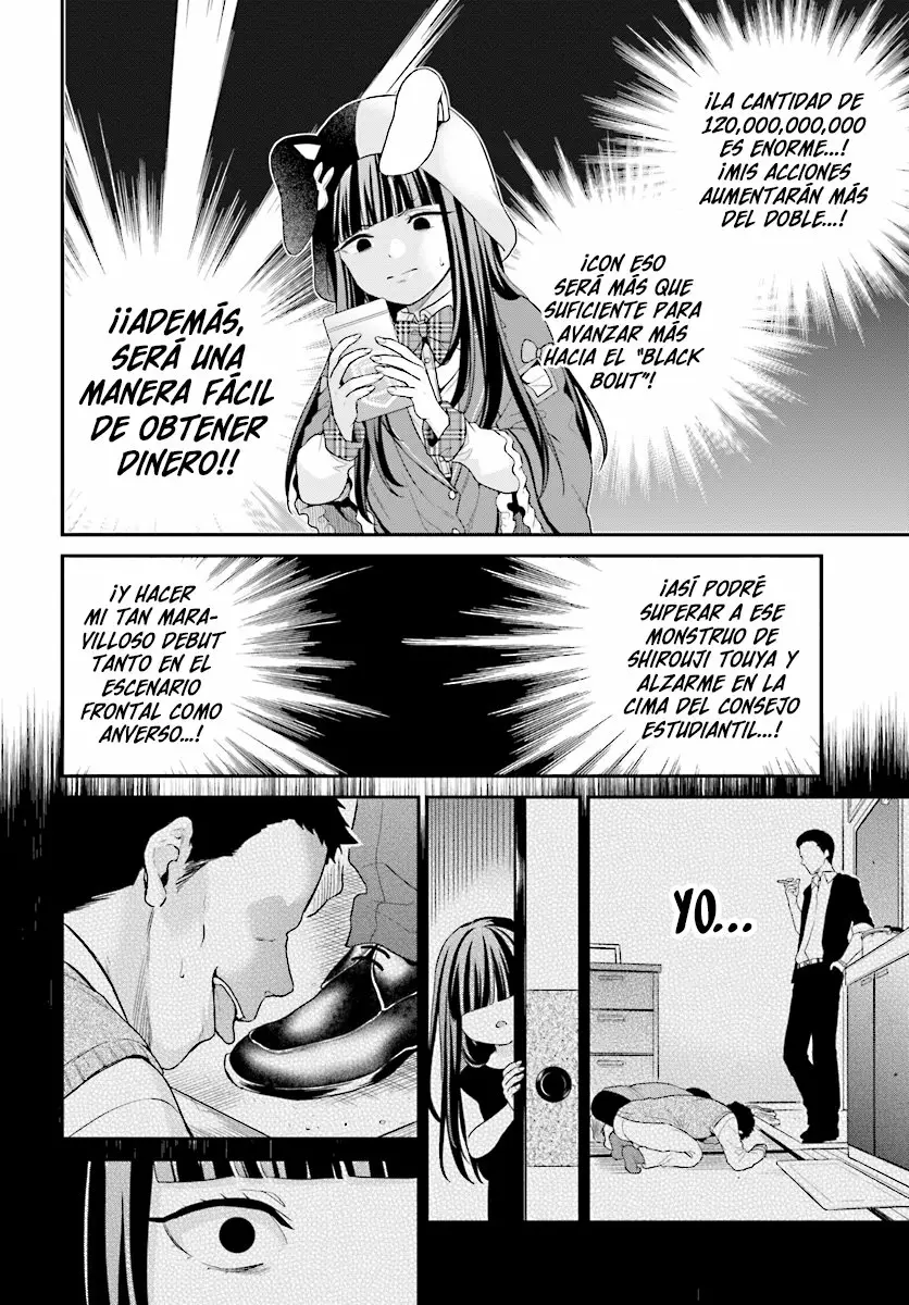 Jishou F-Rank no Oniisama ga Game de Hyouka sareru Gakuen no Chouten ni Kunrin suru Sou desu yo? Capítulo 10 - Page 21